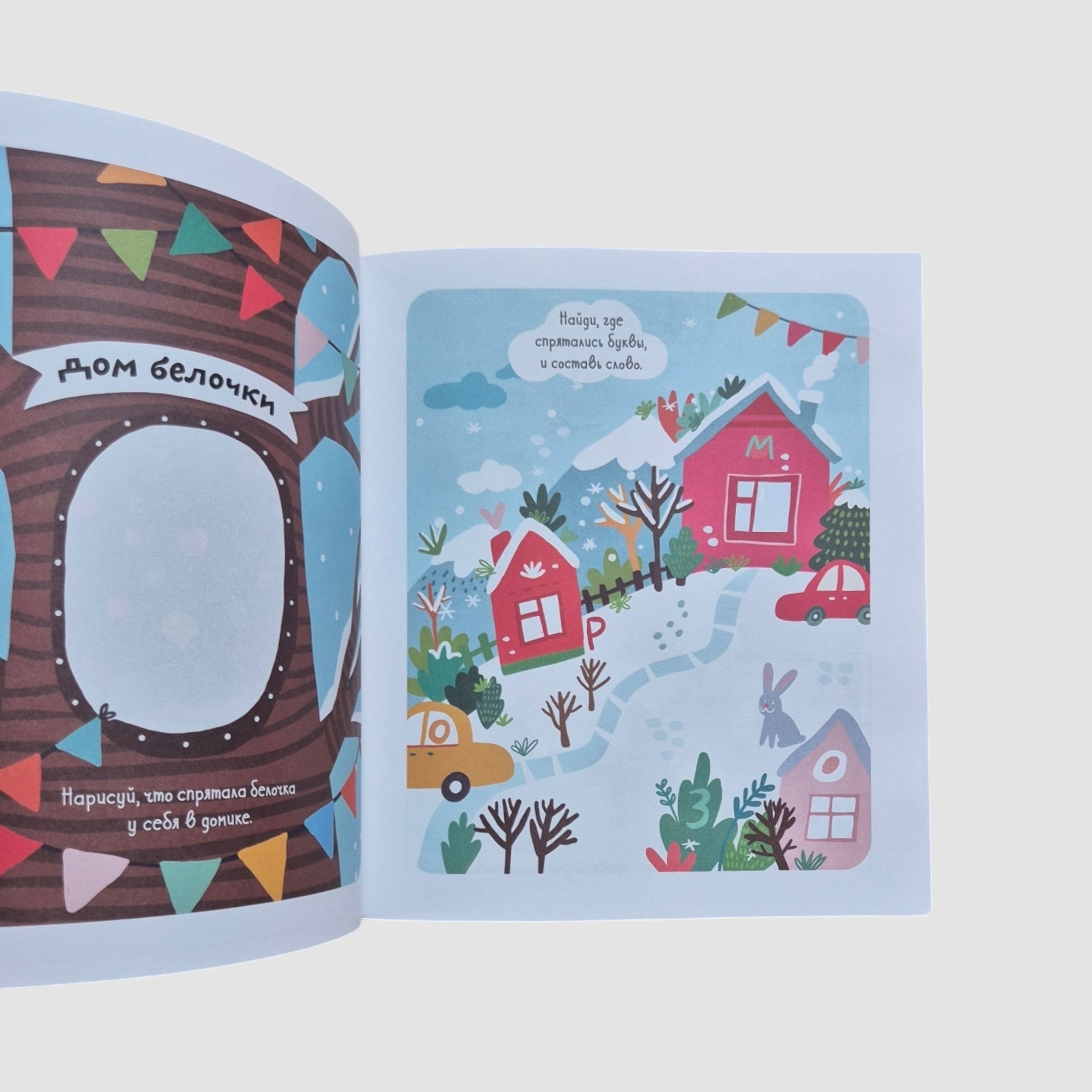 New Year. Funny puzzles