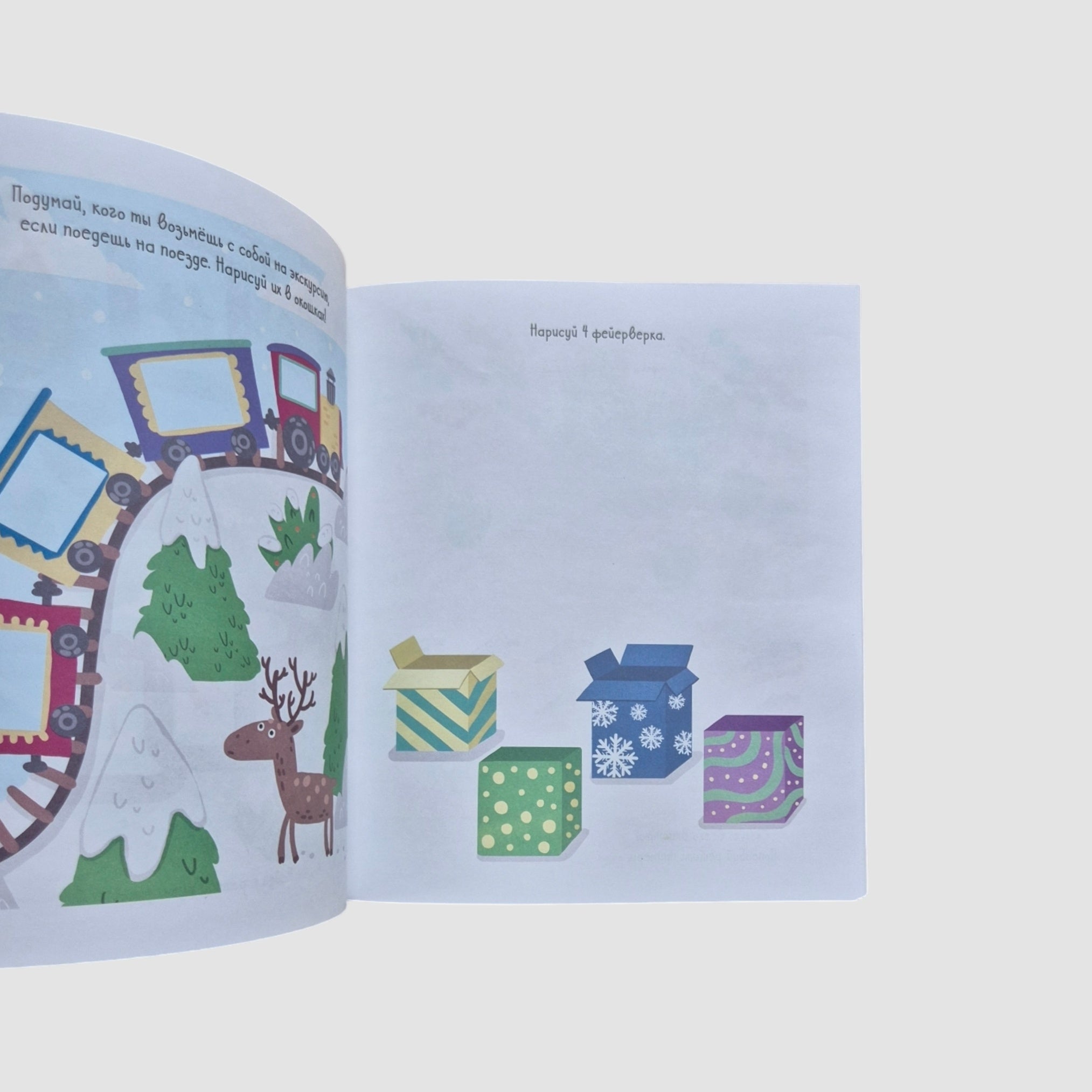 New Year. Funny puzzles