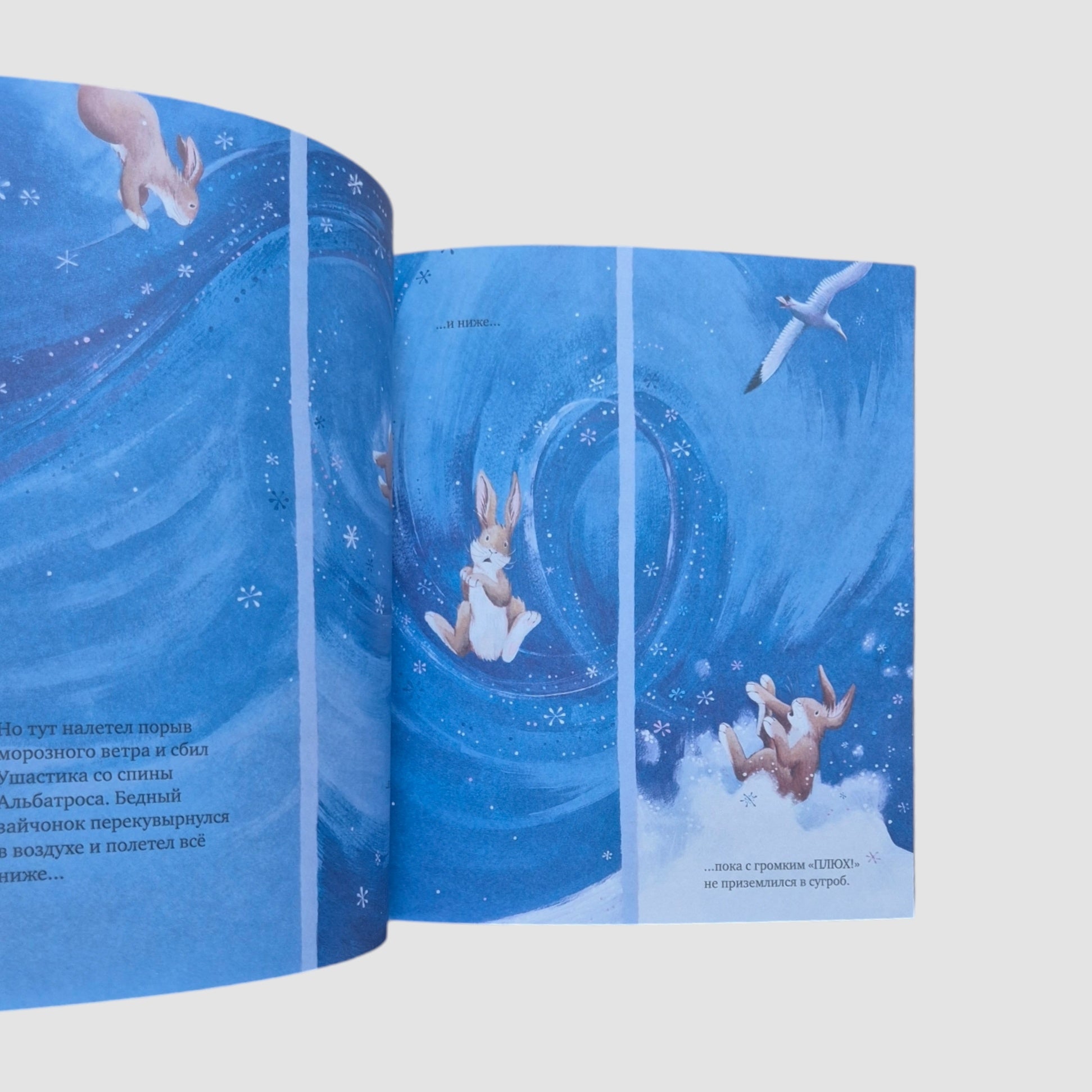 Winter is Here, Baby! Three Stories (Paperback)