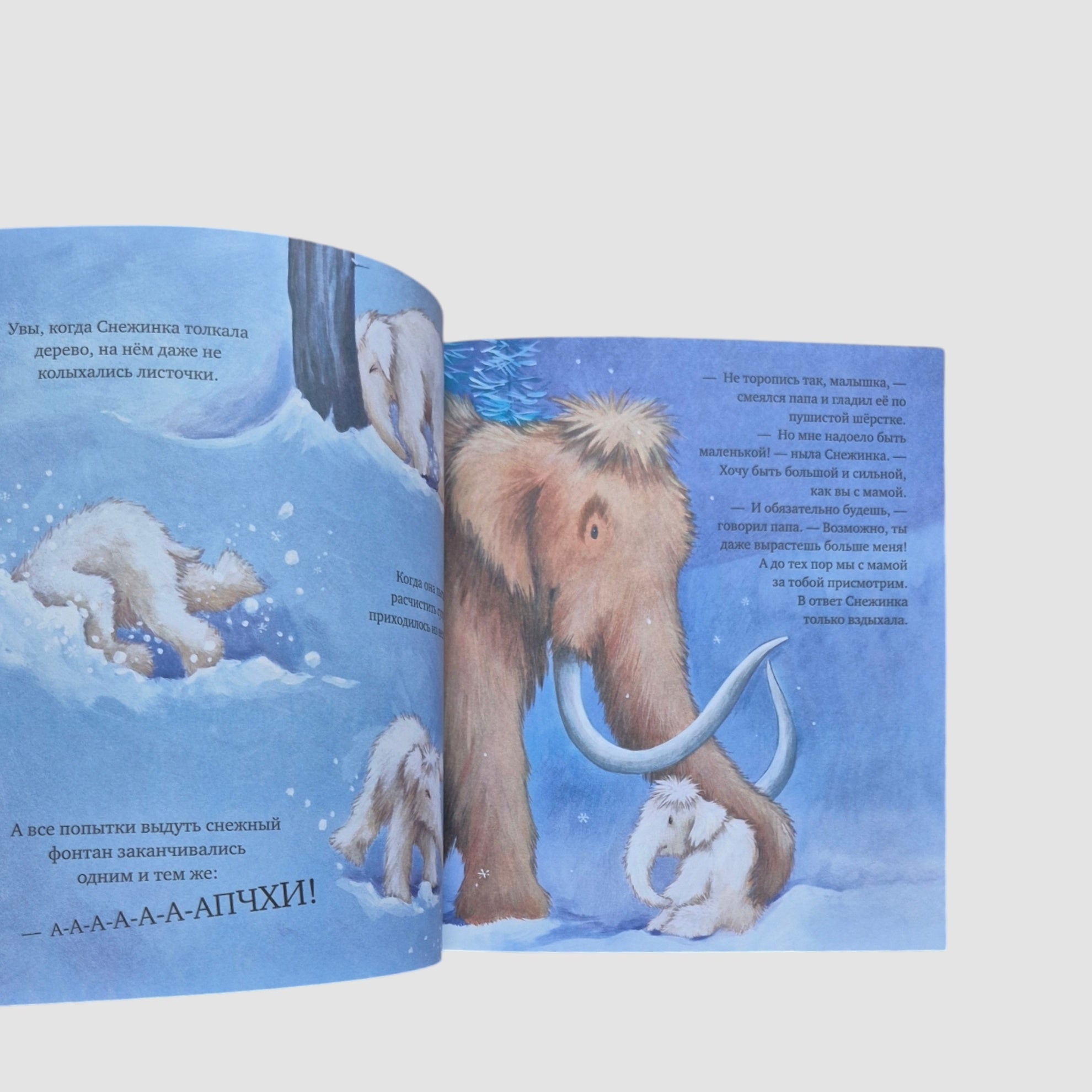 Winter is Here, Baby! Three Stories (Paperback)