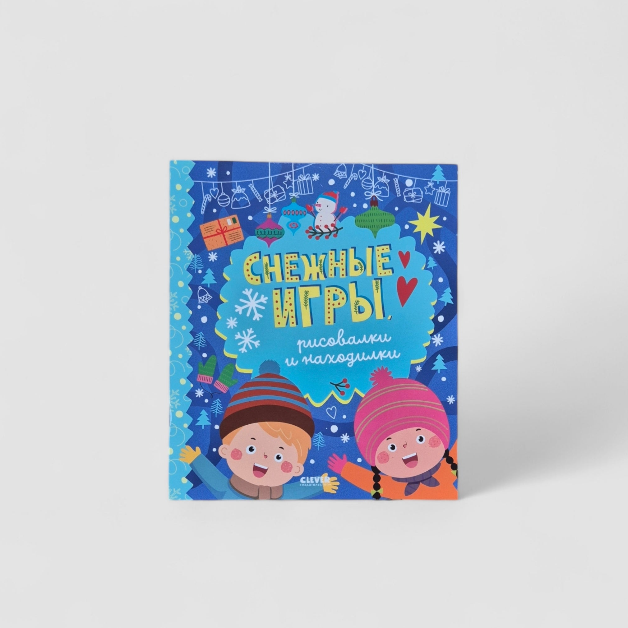 Snow games, drawing and finding