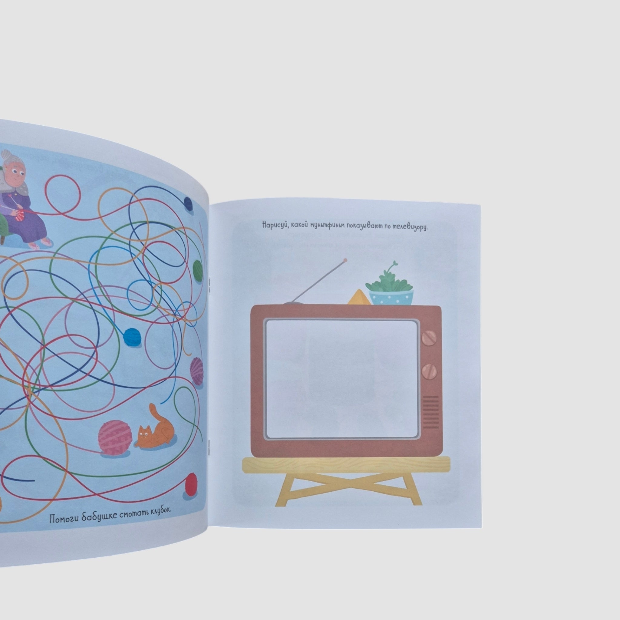 Snow games, drawing and finding