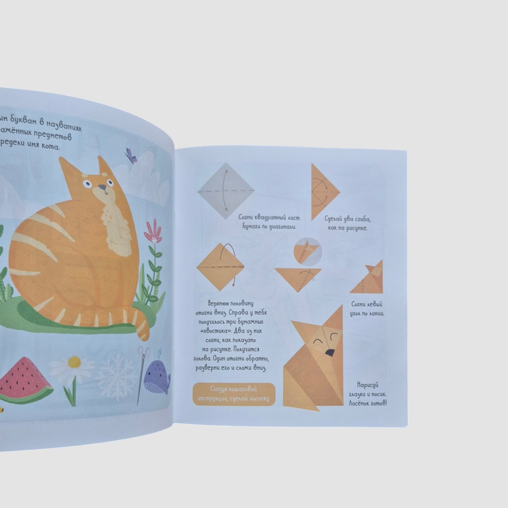 Snow games, drawing and finding