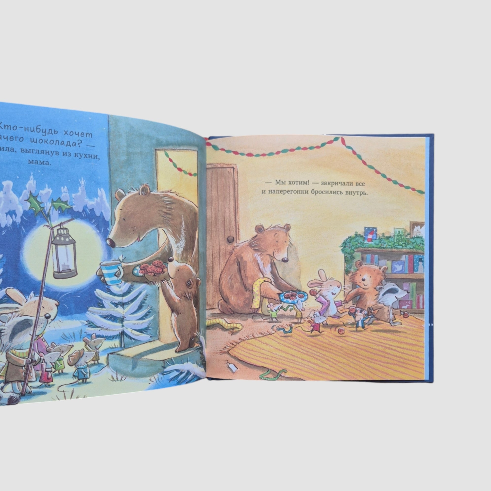 I love you more than New Year