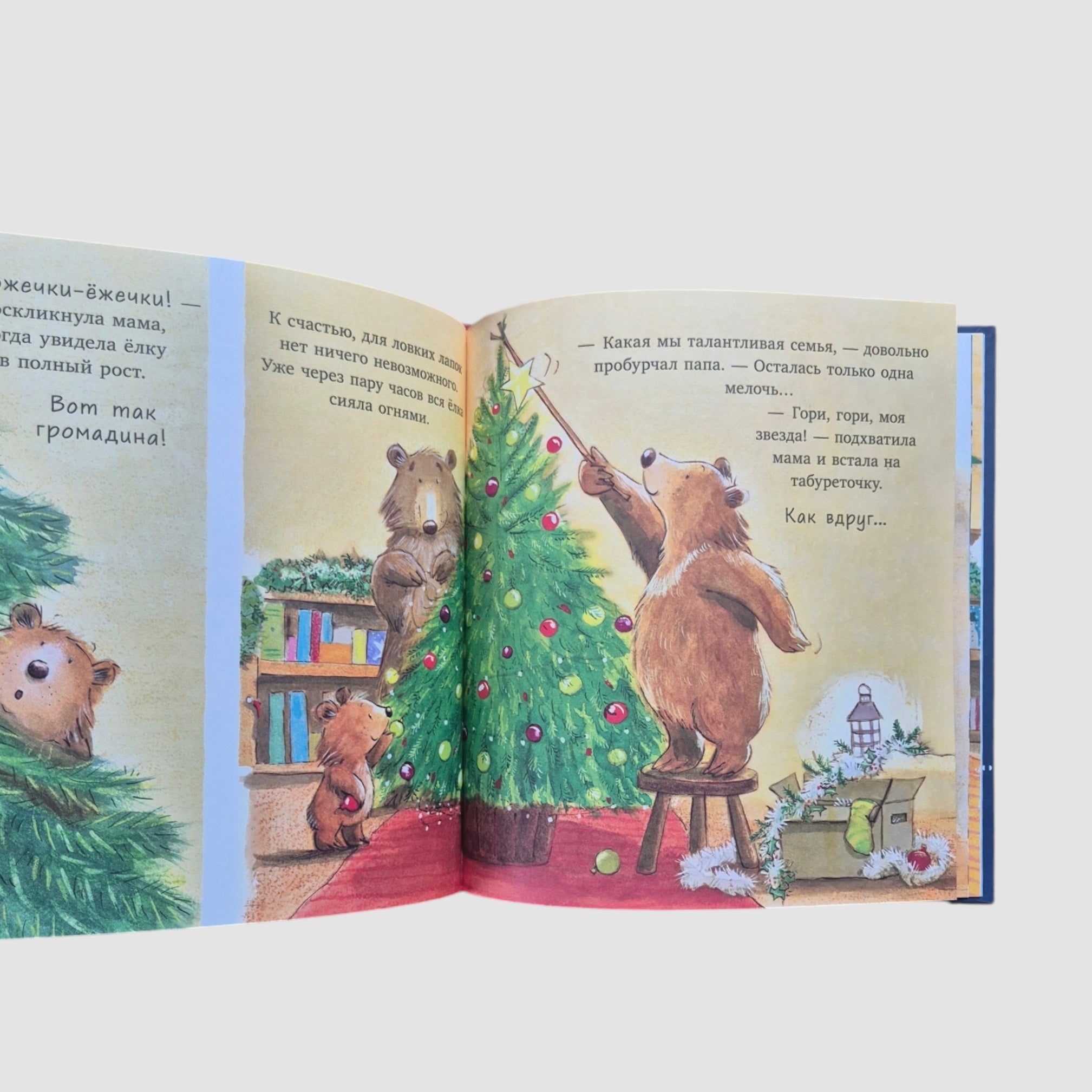 I love you more than New Year