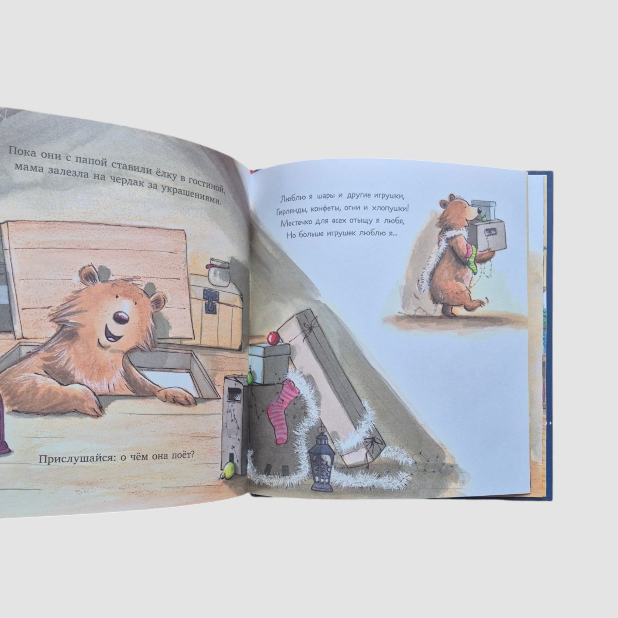 I love you more than New Year