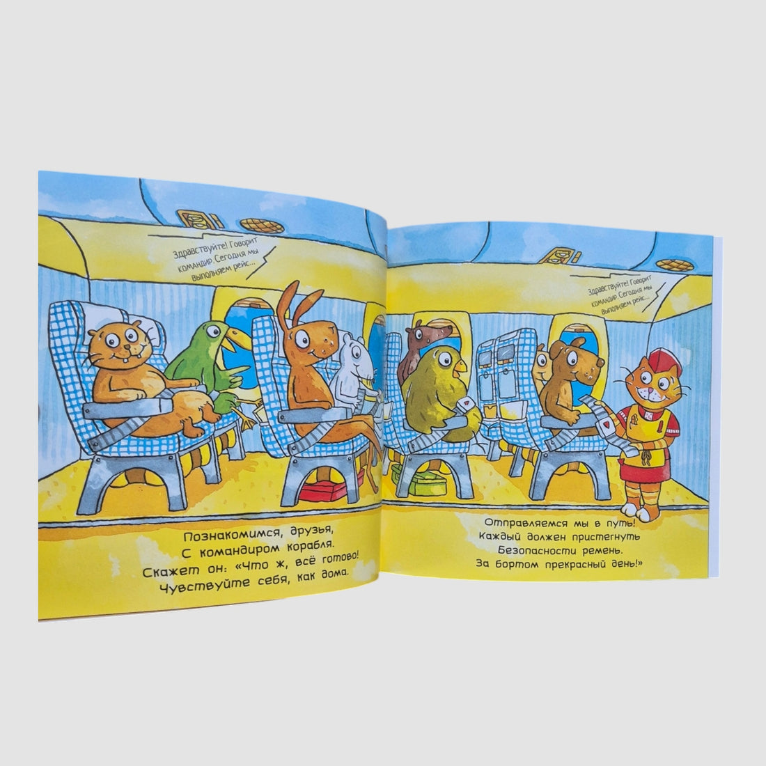 Удивительные самолеты