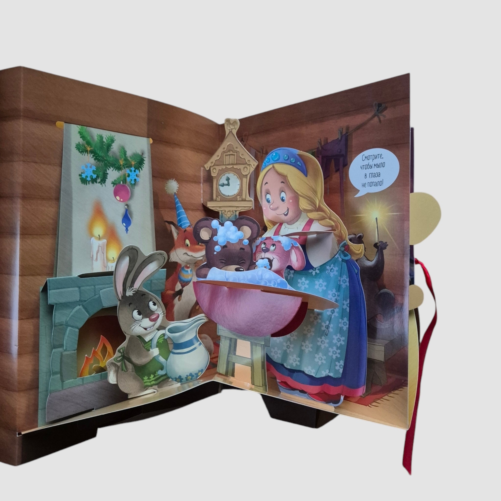 When the Christmas trees are lit