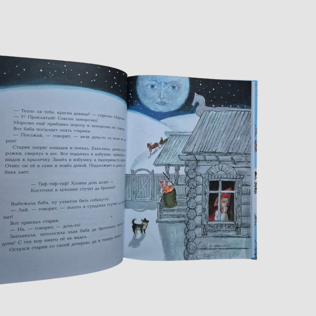 Morozko. Winter Tales