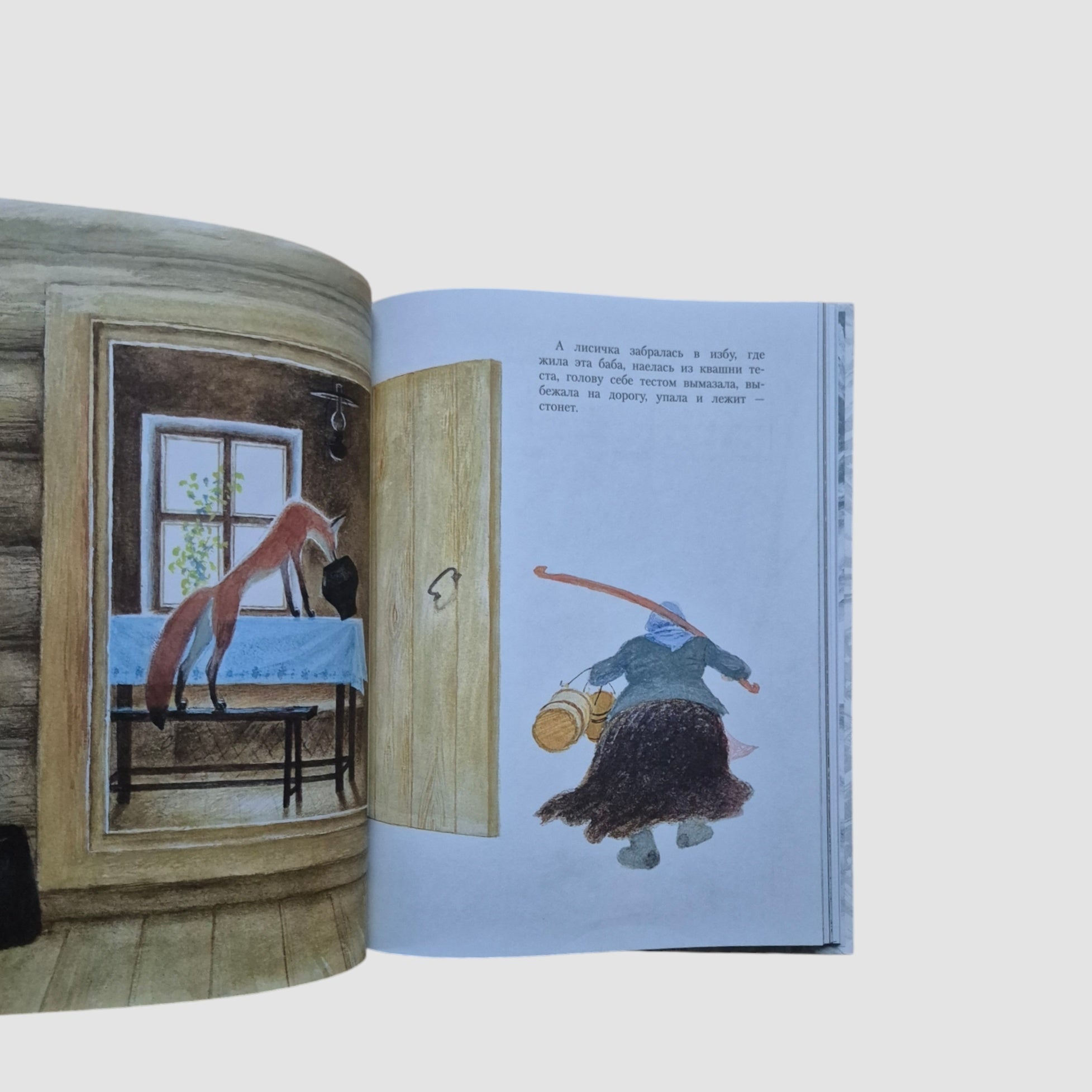 Сказочная новогодняя книга (внешний дефект)