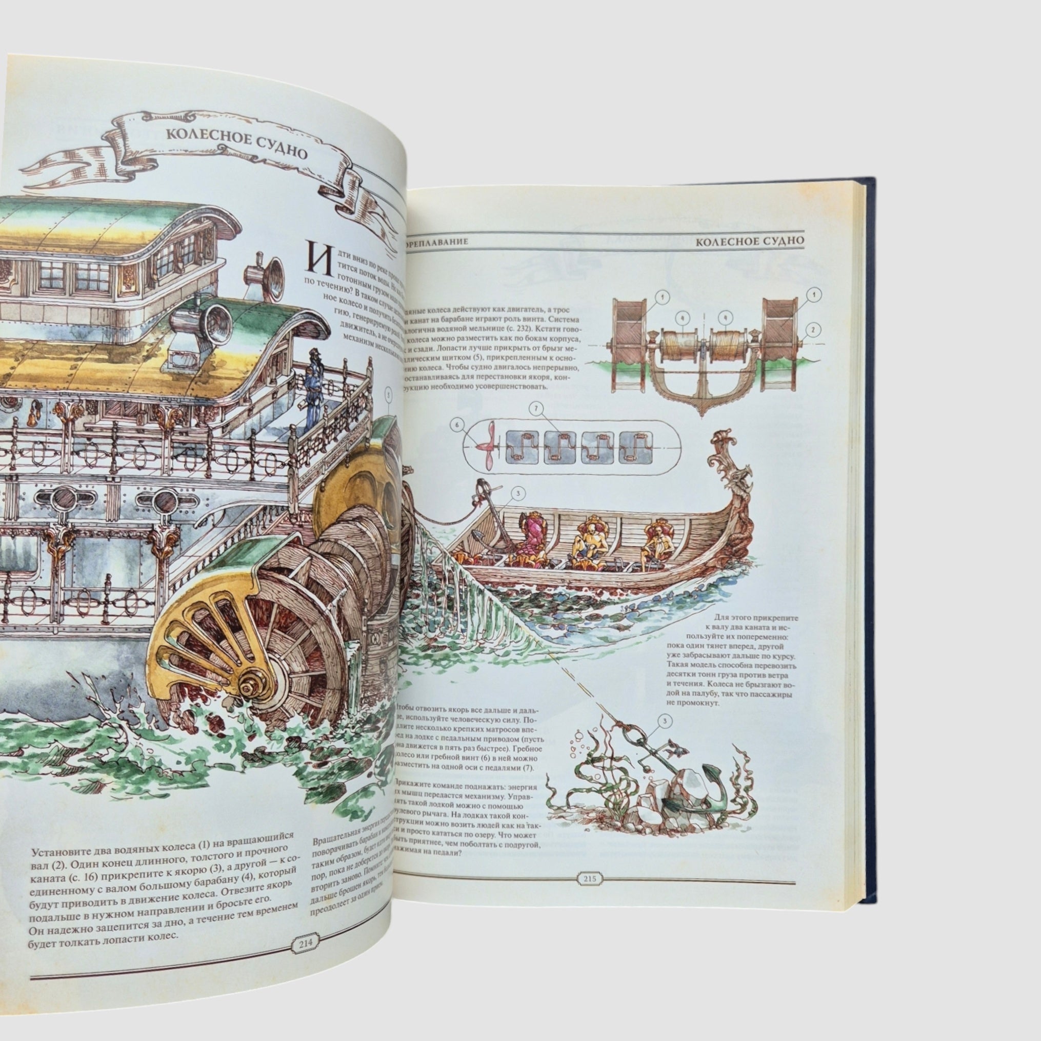 The Book. Как создать цивилизацию заново