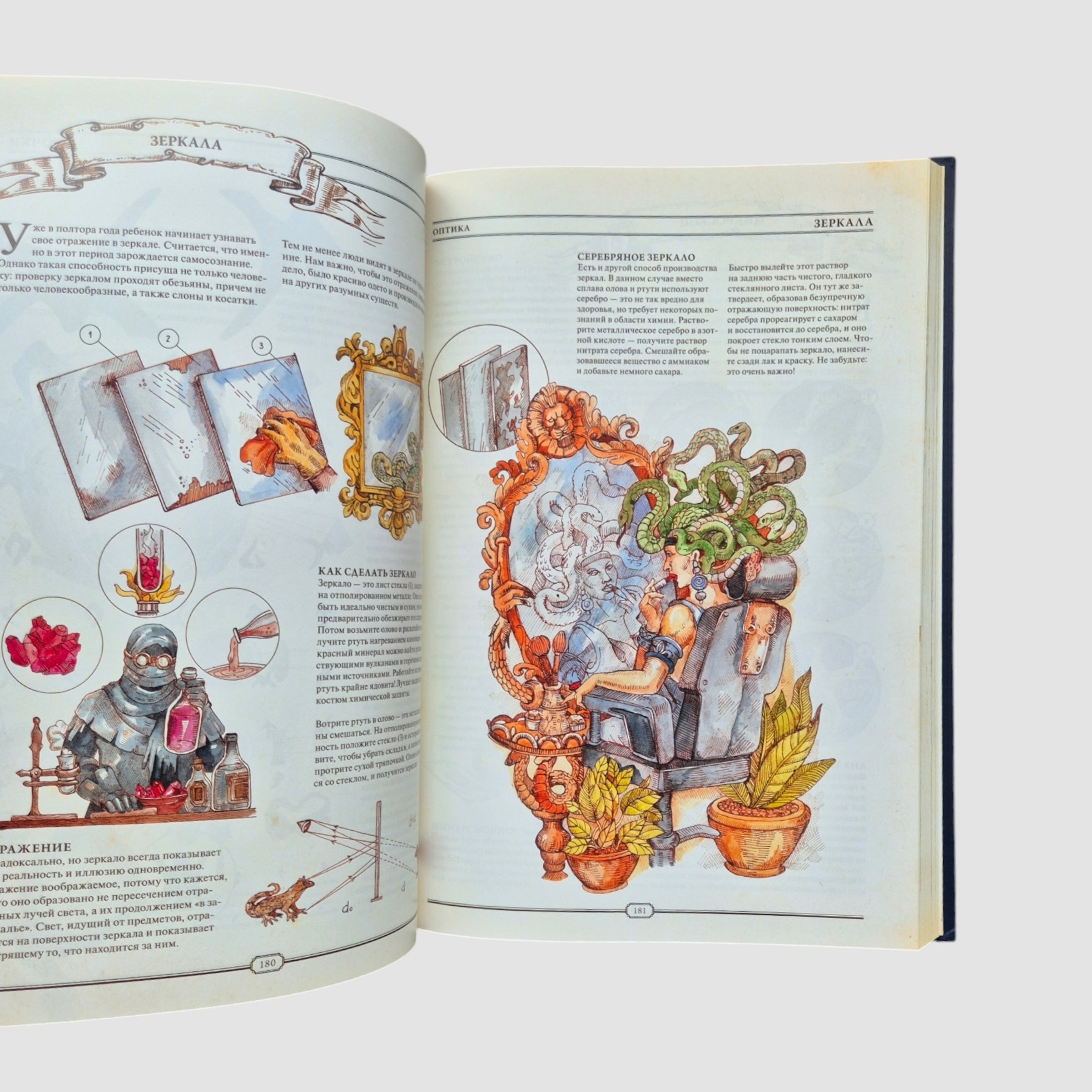 The Book. Как создать цивилизацию заново