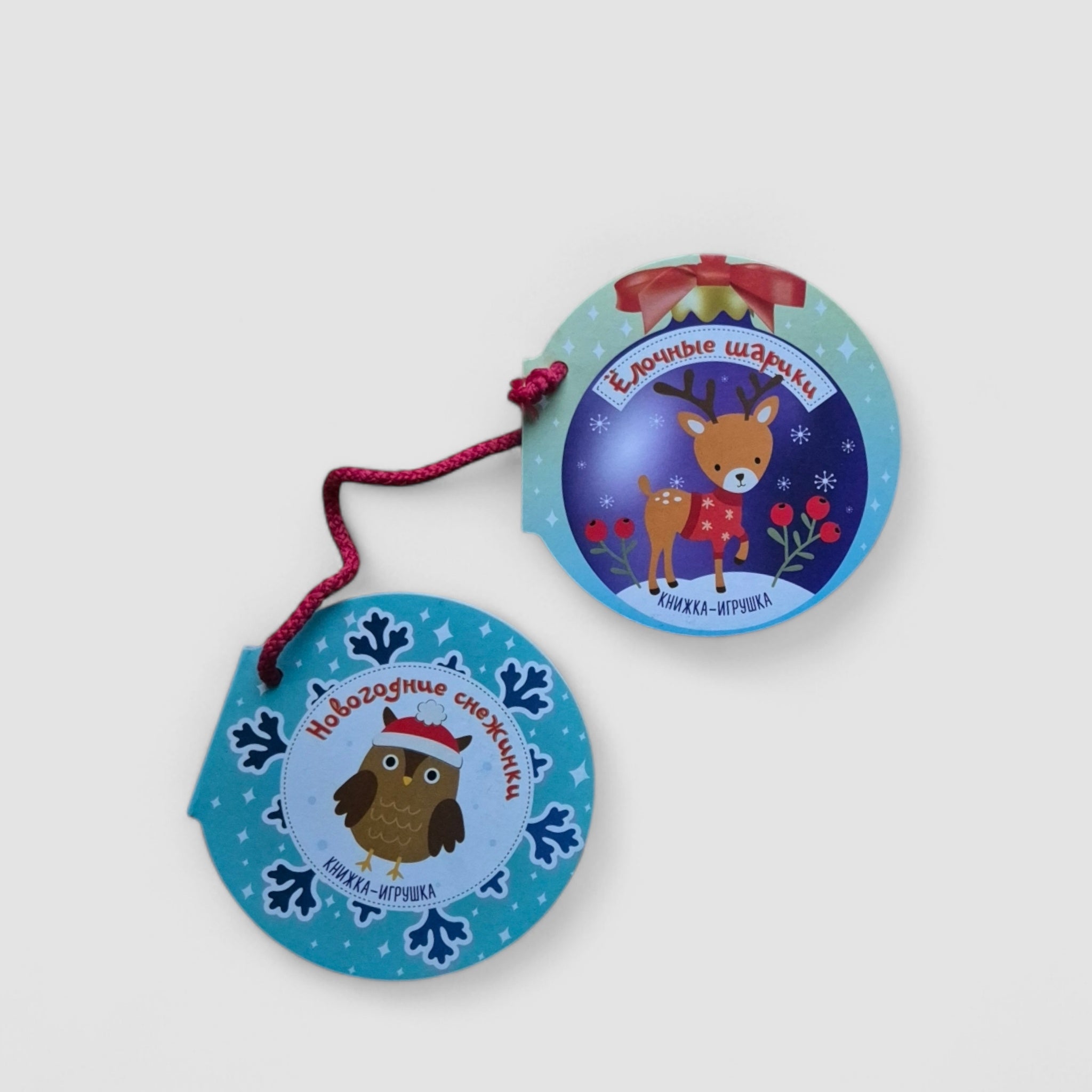 Новогодние снежинки и ёлочные шарики