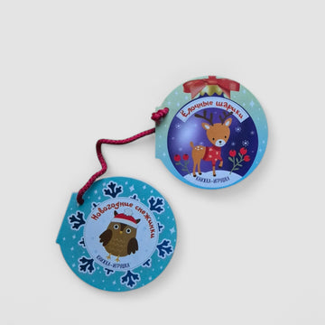 Новогодние снежинки и ёлочные шарики