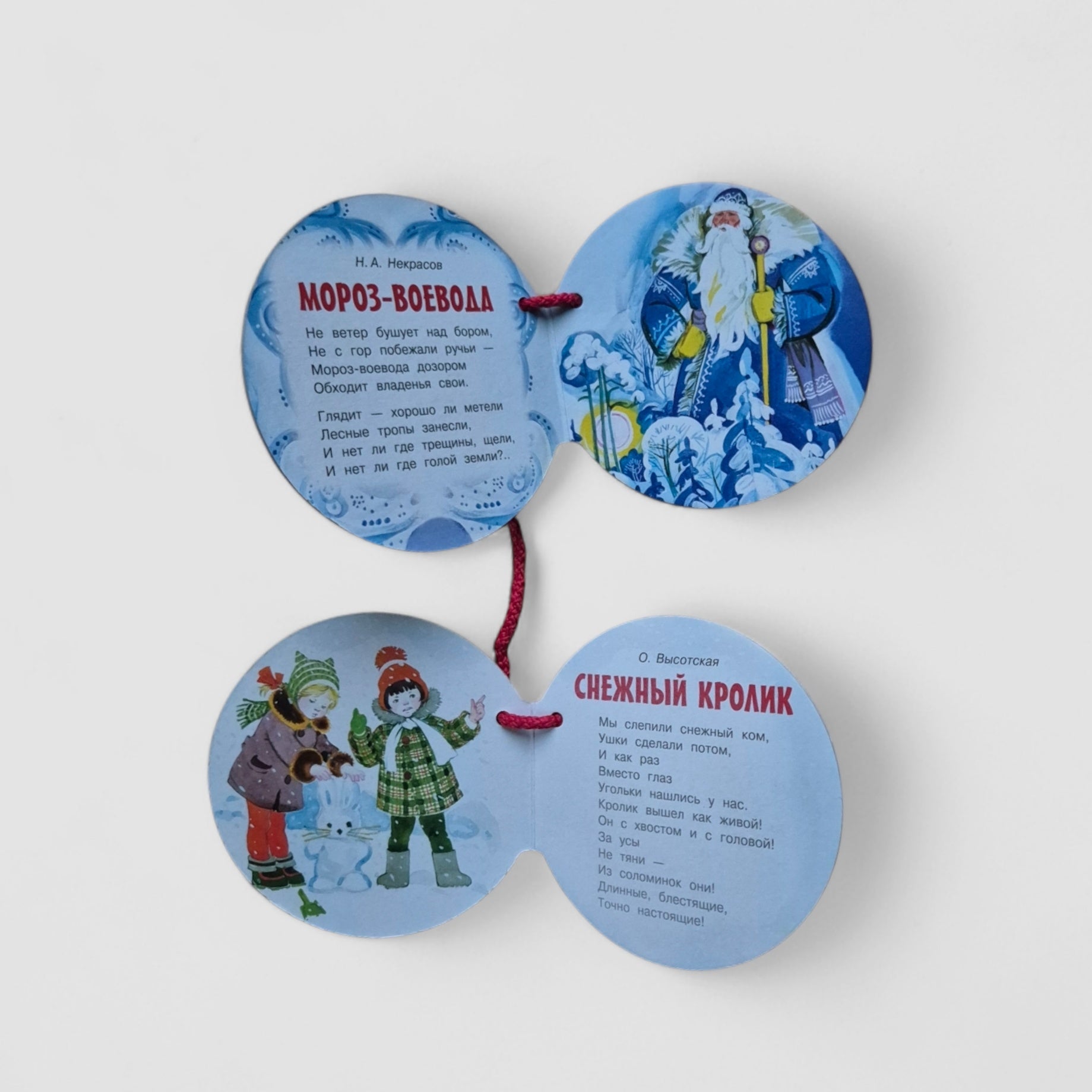 Новогодние снежинки и ёлочные шарики