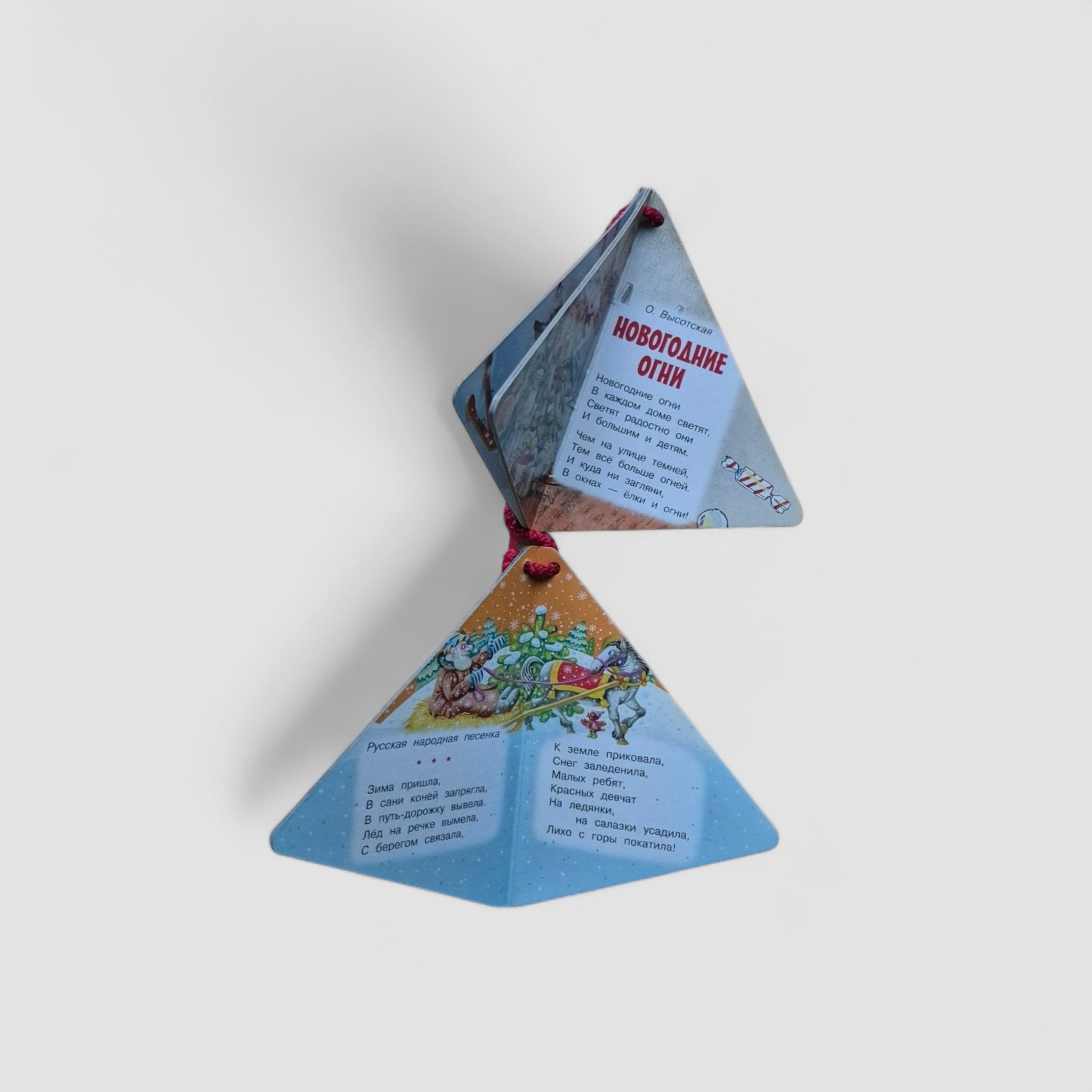 Новогодняя ёлочка и Снеговичок