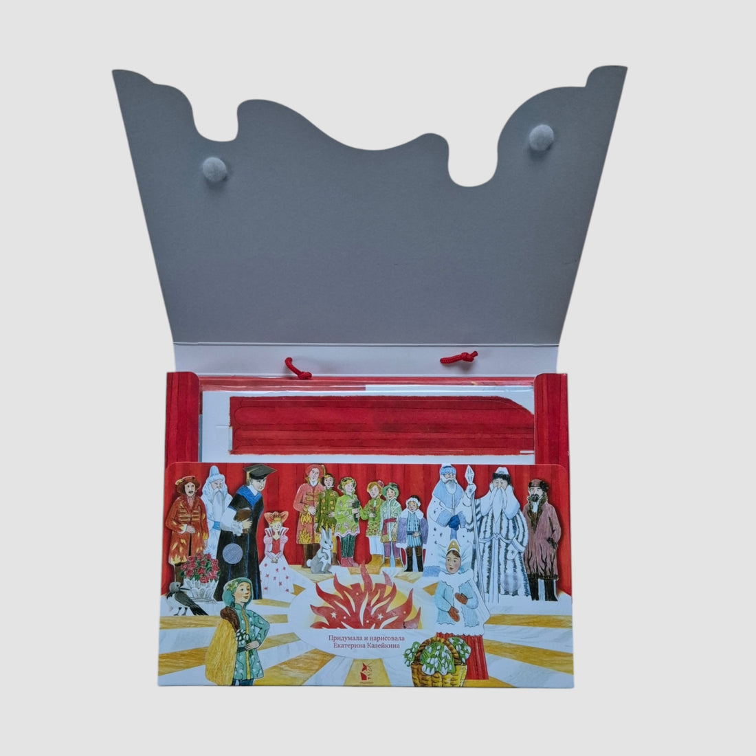 Twelve Months. Fairytale Theatre