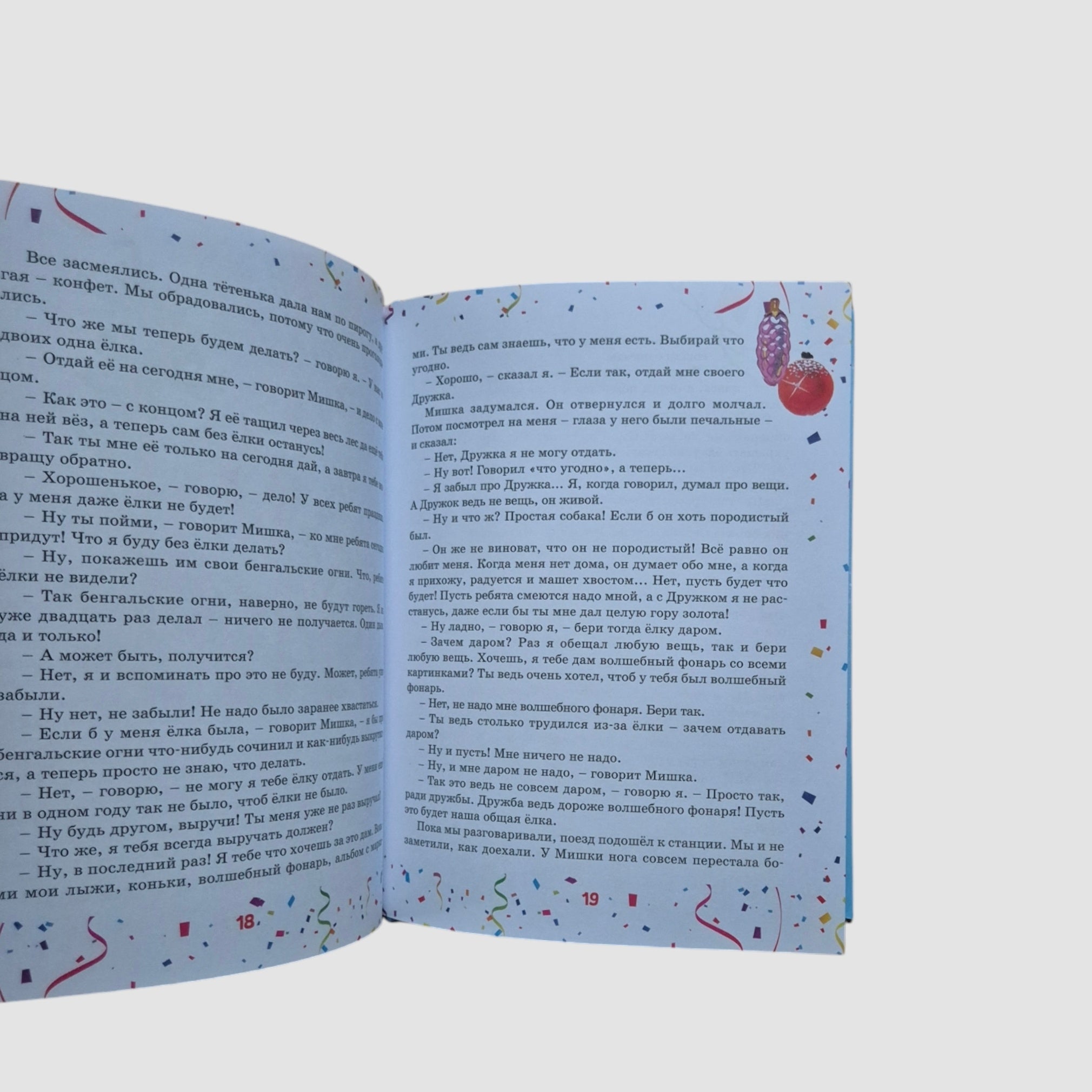 Bengal Lights. Stories