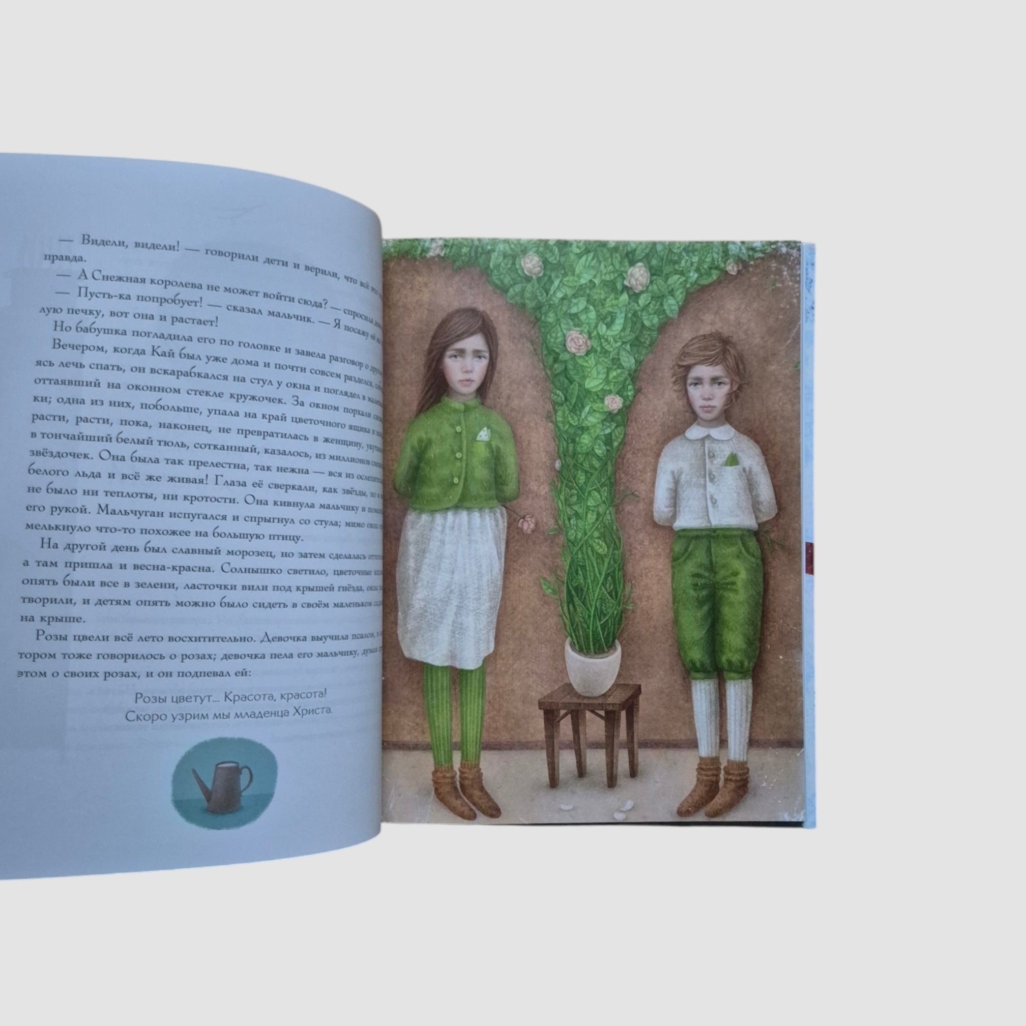 Снежная королева. Щелкунчик и Мышиный король