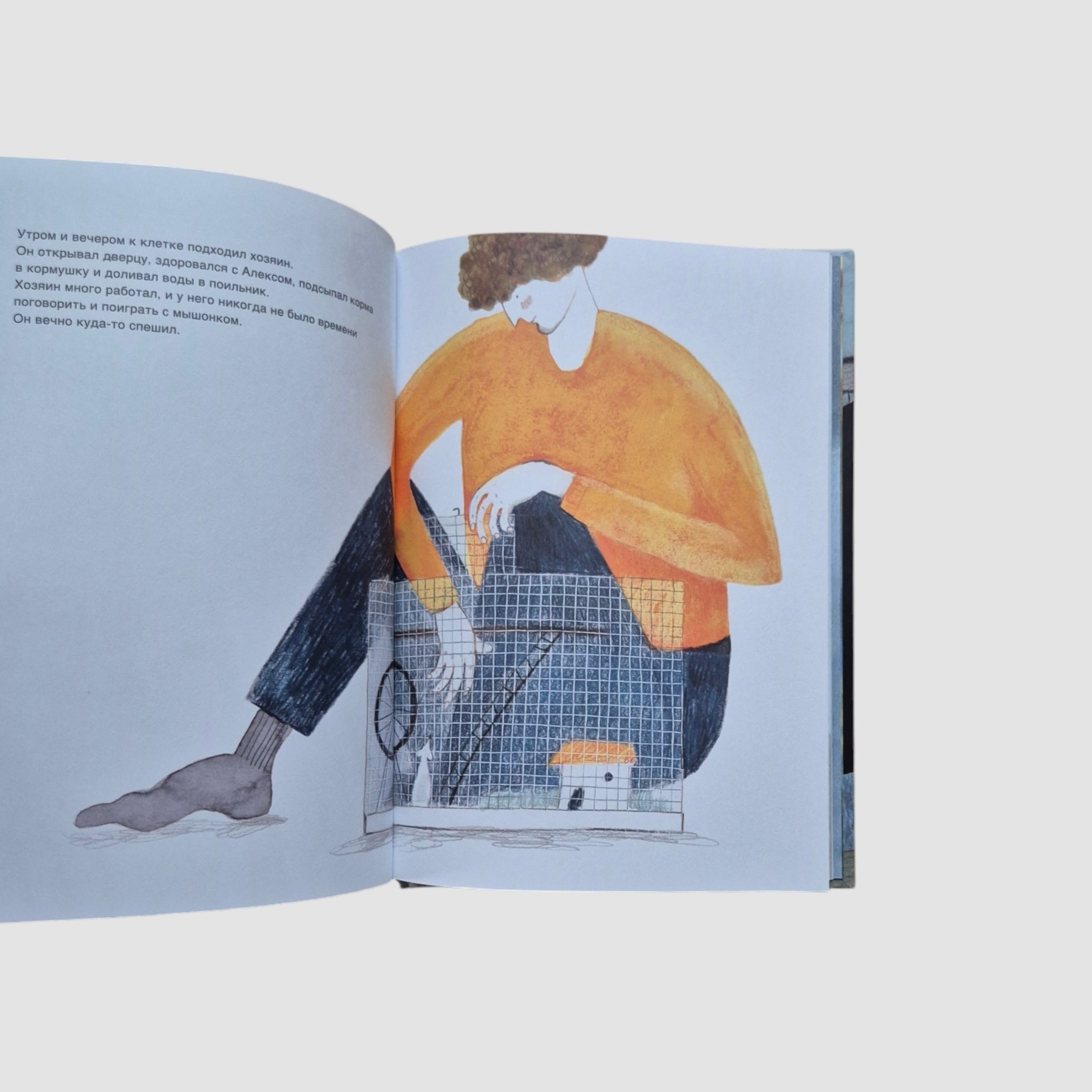 How to Raise Parents Correctly