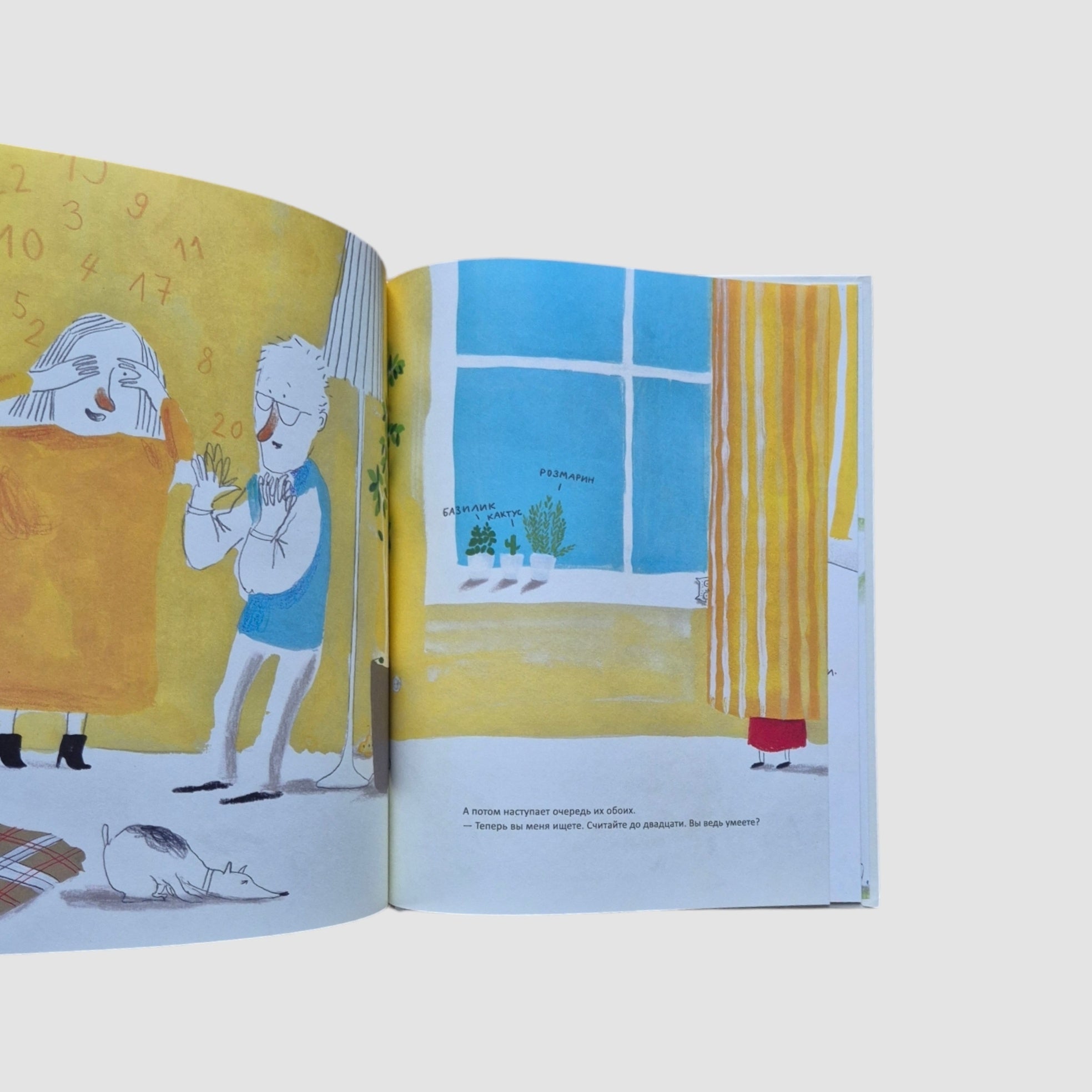 I love my grandparents very much