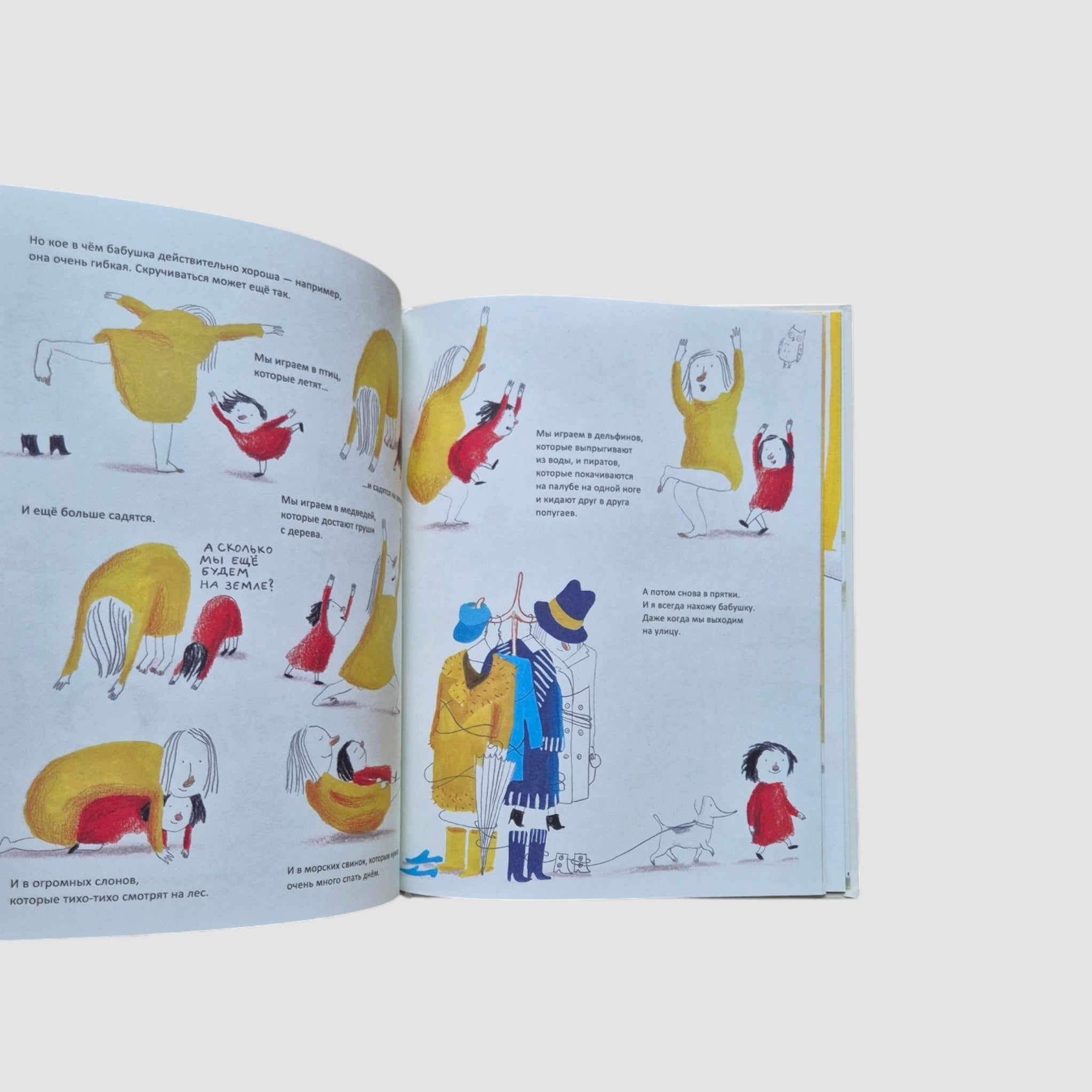 I love my grandparents very much