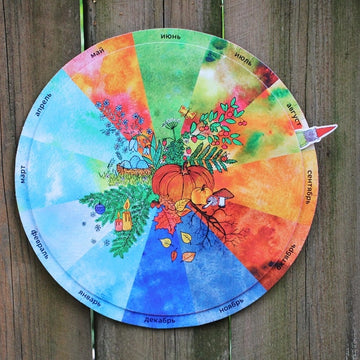 Eternal Children's Calendar All Year Round