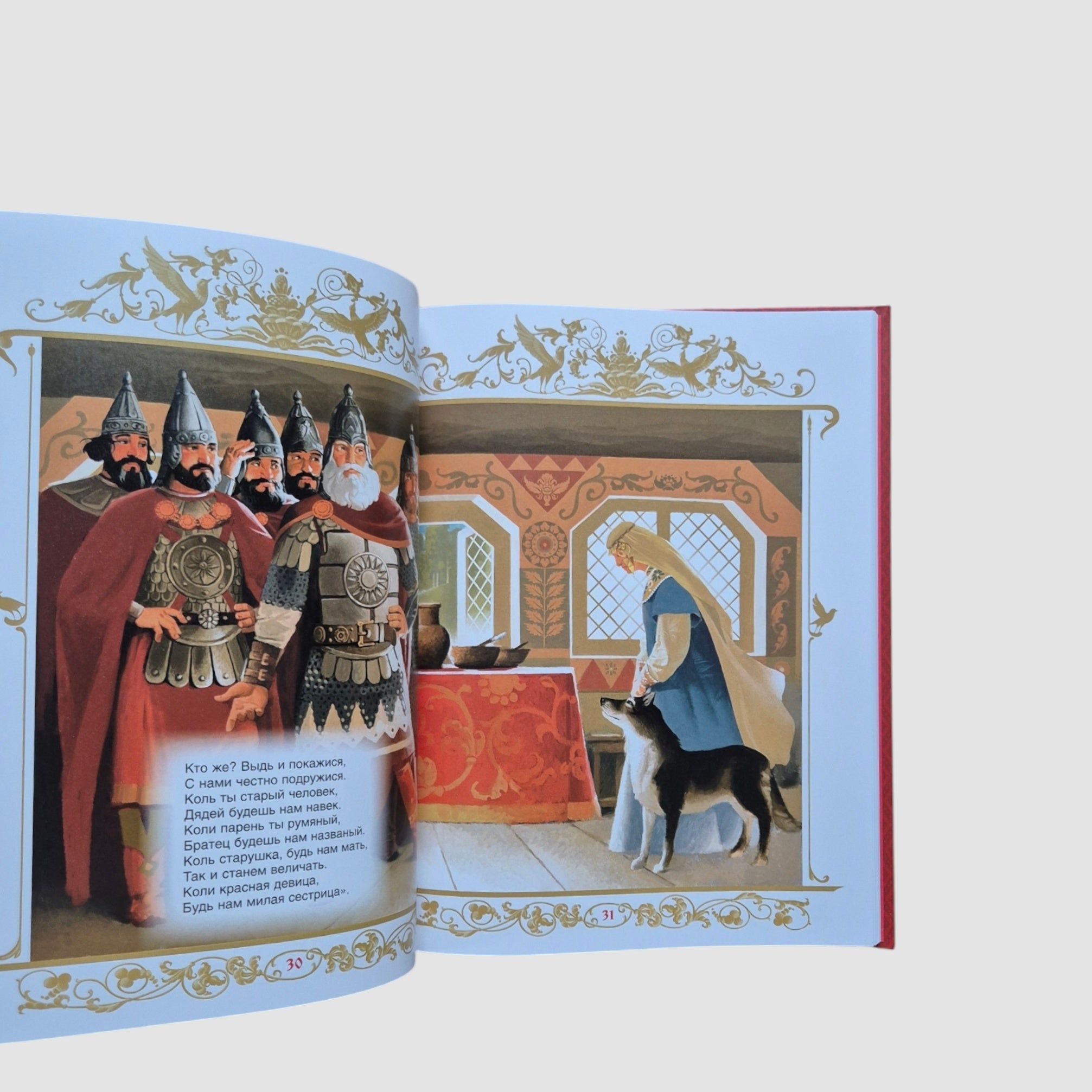 Сказки (Александр Сергеевич Пушкин)