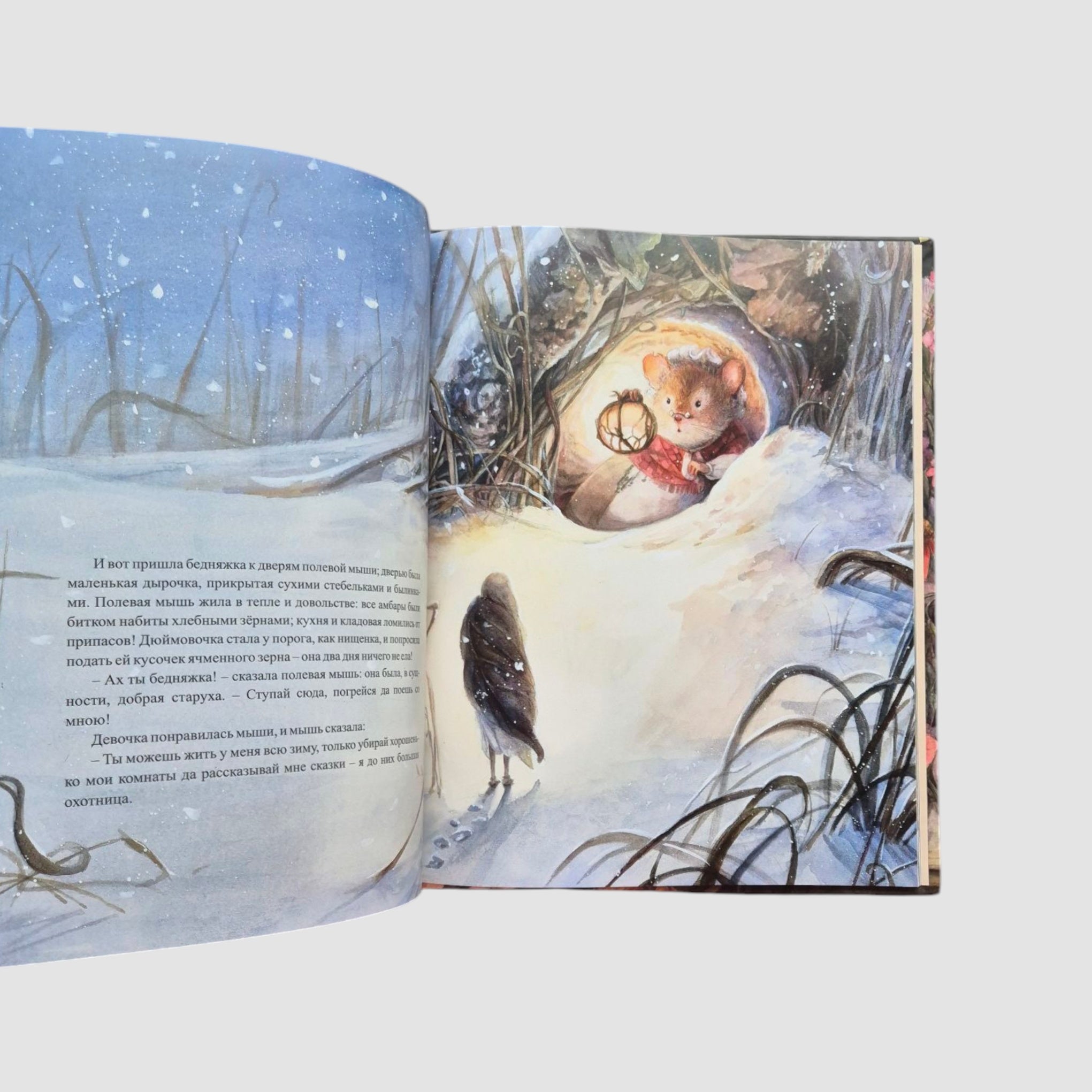 Дюймовочка