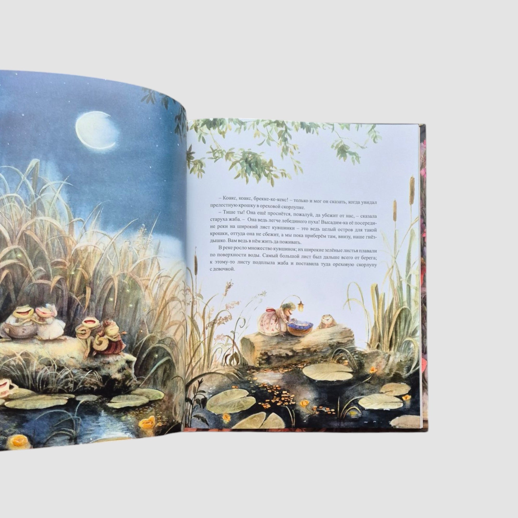 Дюймовочка