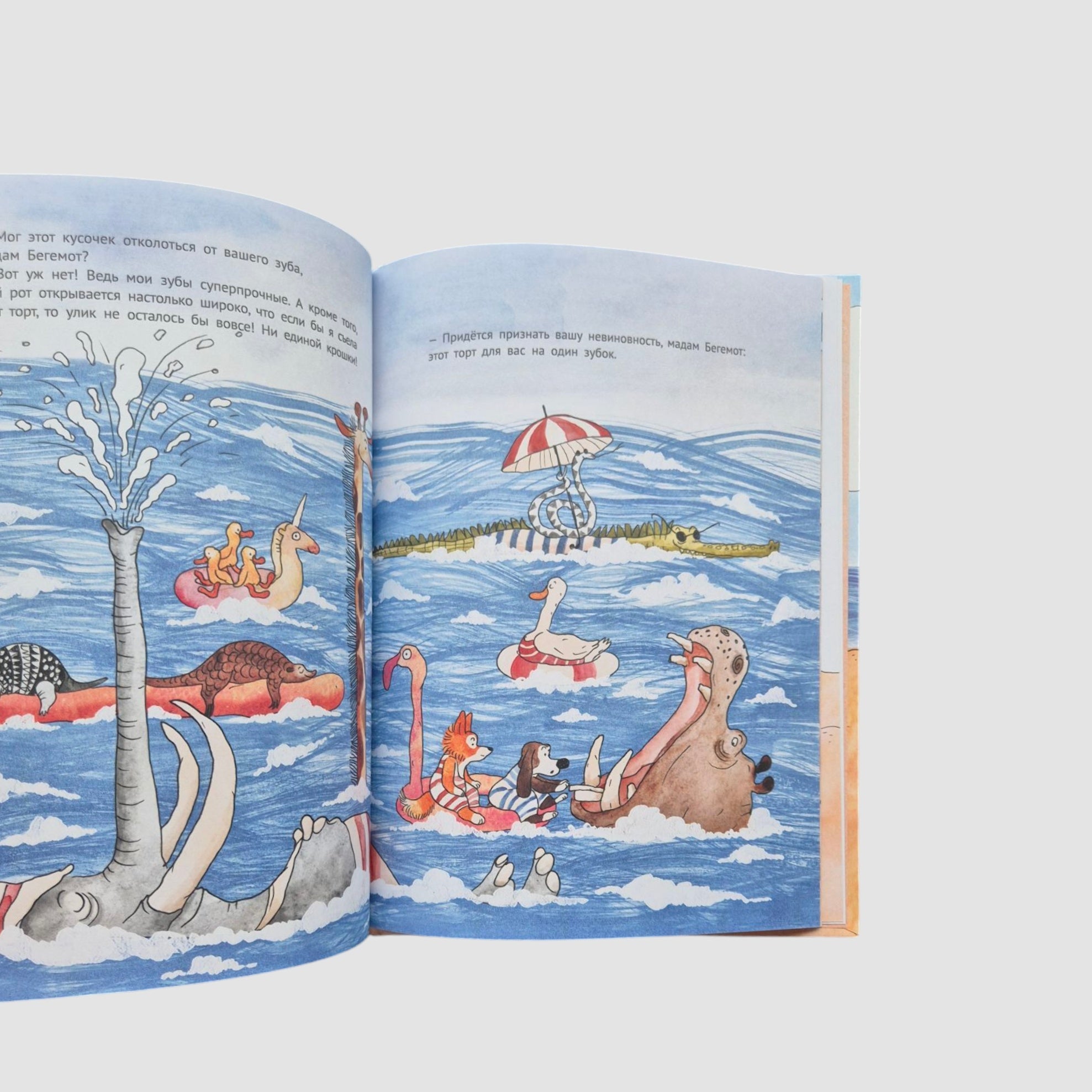 Detectives Pete and Bob. The Case of the Tooth