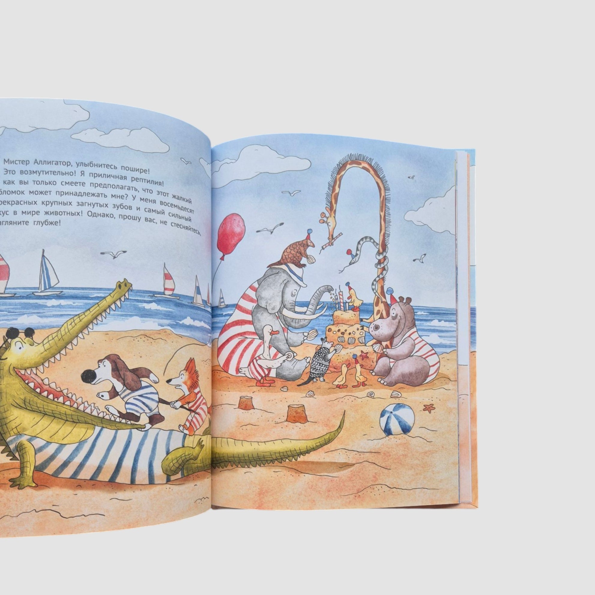 Detectives Pete and Bob. The Case of the Tooth