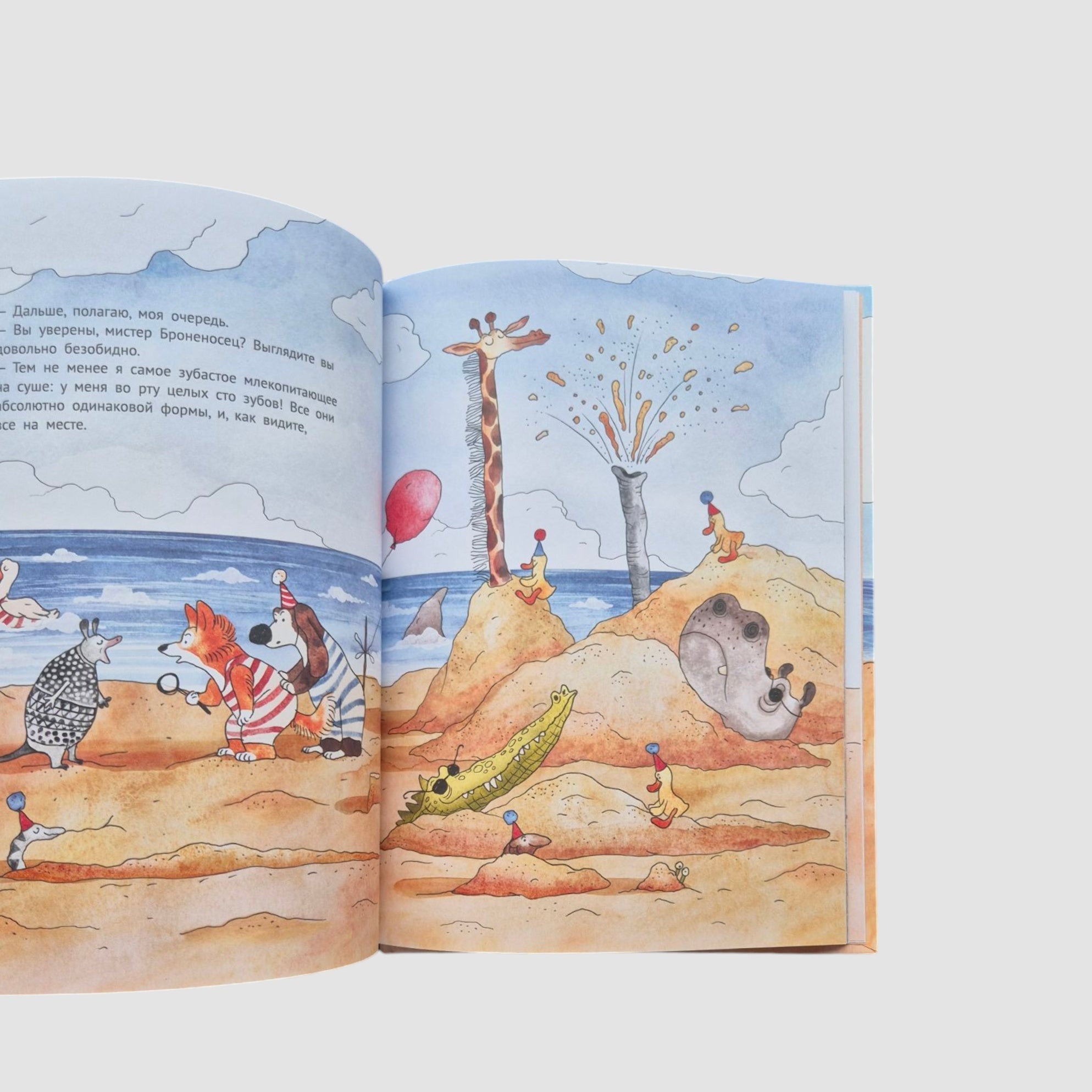 Detectives Pete and Bob. The Case of the Tooth