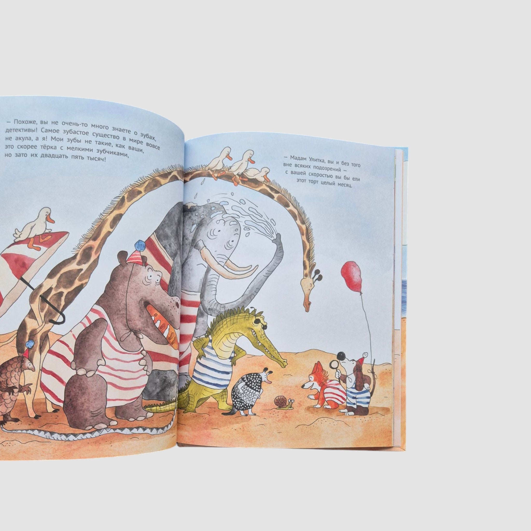 Detectives Pete and Bob. The Case of the Tooth