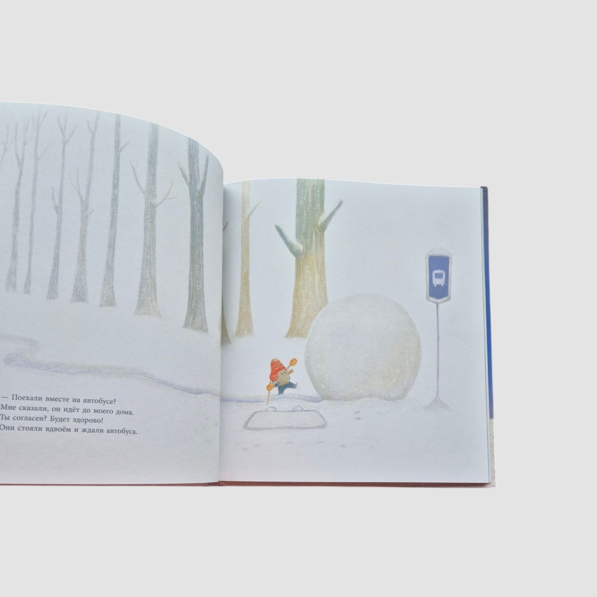 Заветное желание кротика