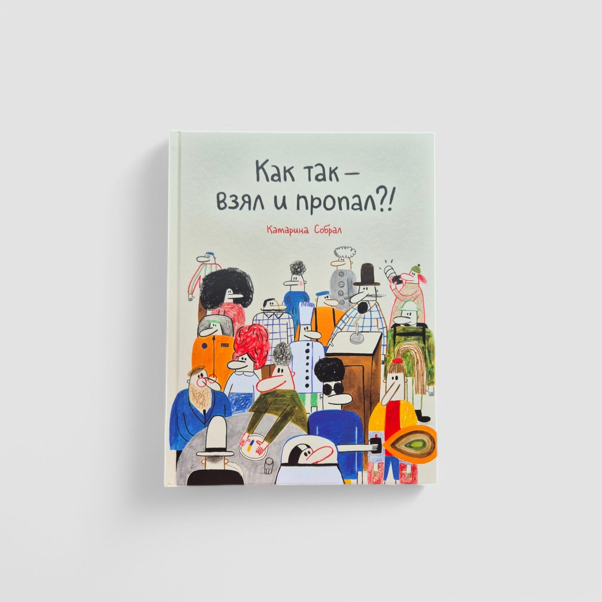 How come he just disappeared?!