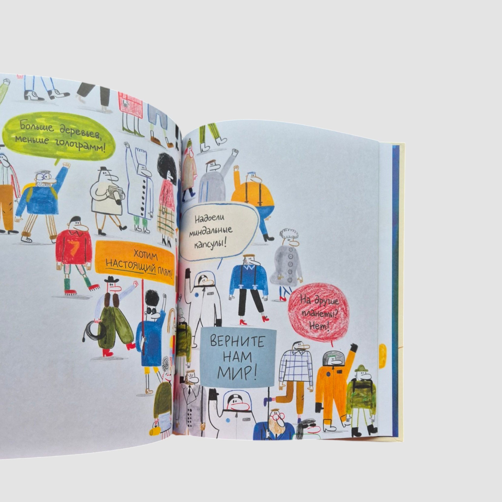 How come he just disappeared?!