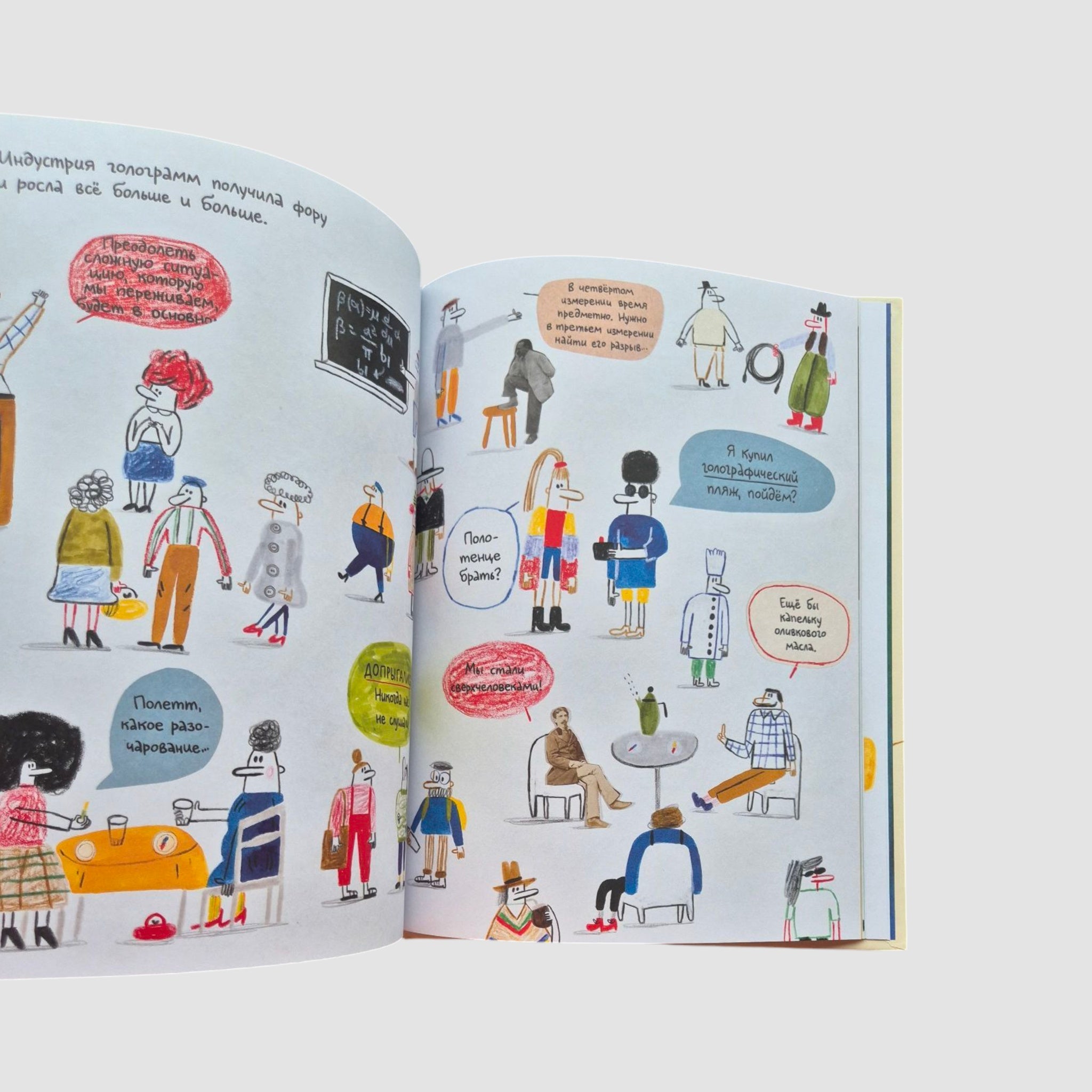 How come he just disappeared?!