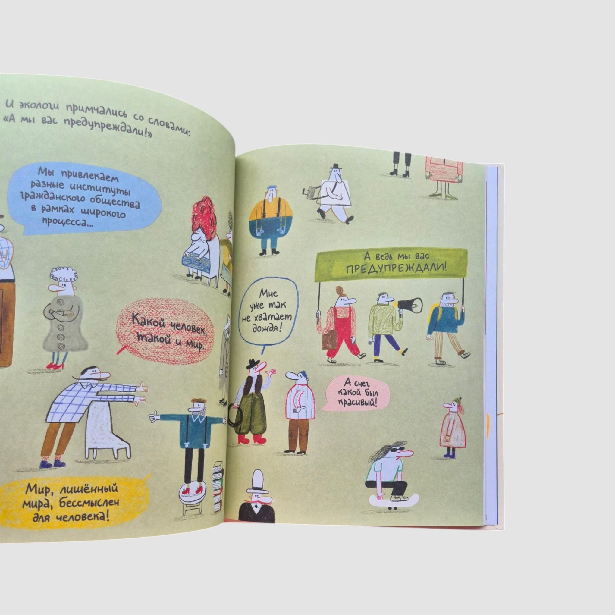 How come he just disappeared?!