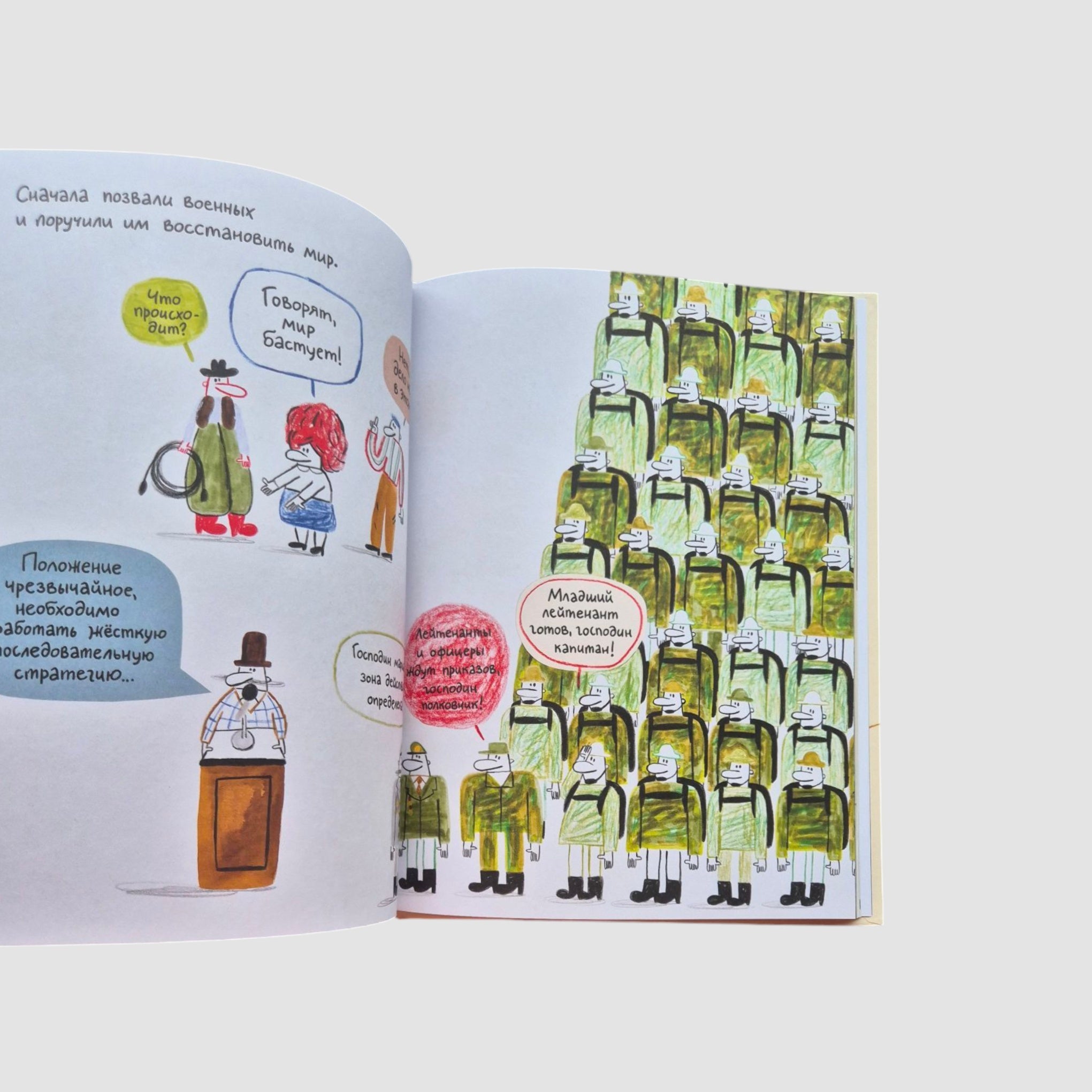 How come he just disappeared?!