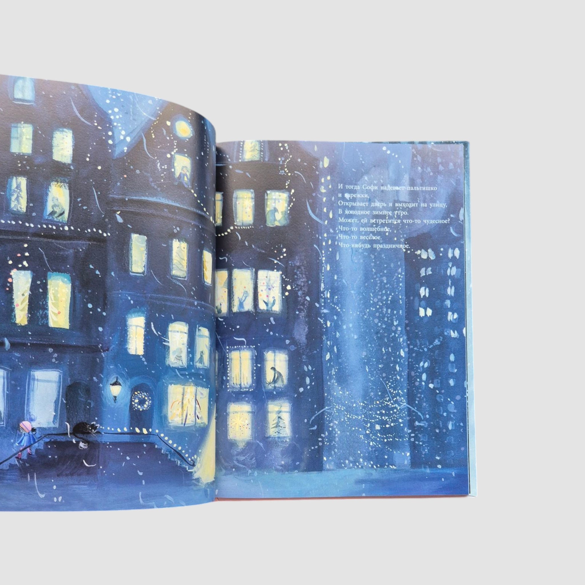 Где-то в снегу