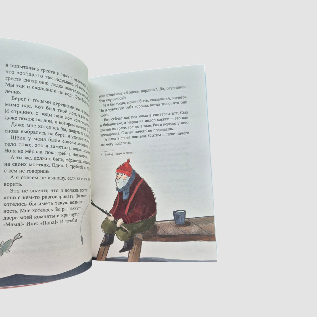 Dear Santa! The story of a magical correspondence