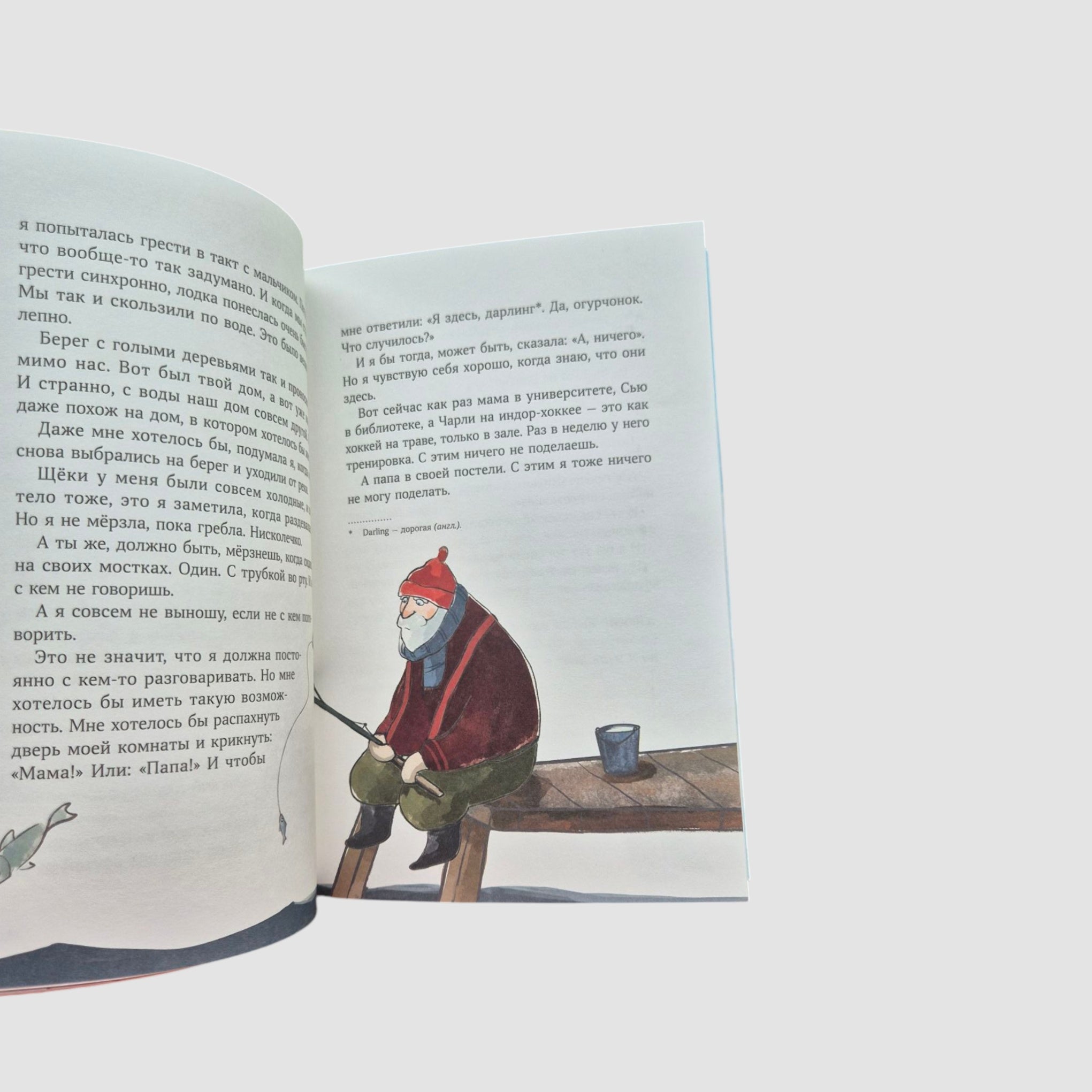 Dear Santa! The story of a magical correspondence