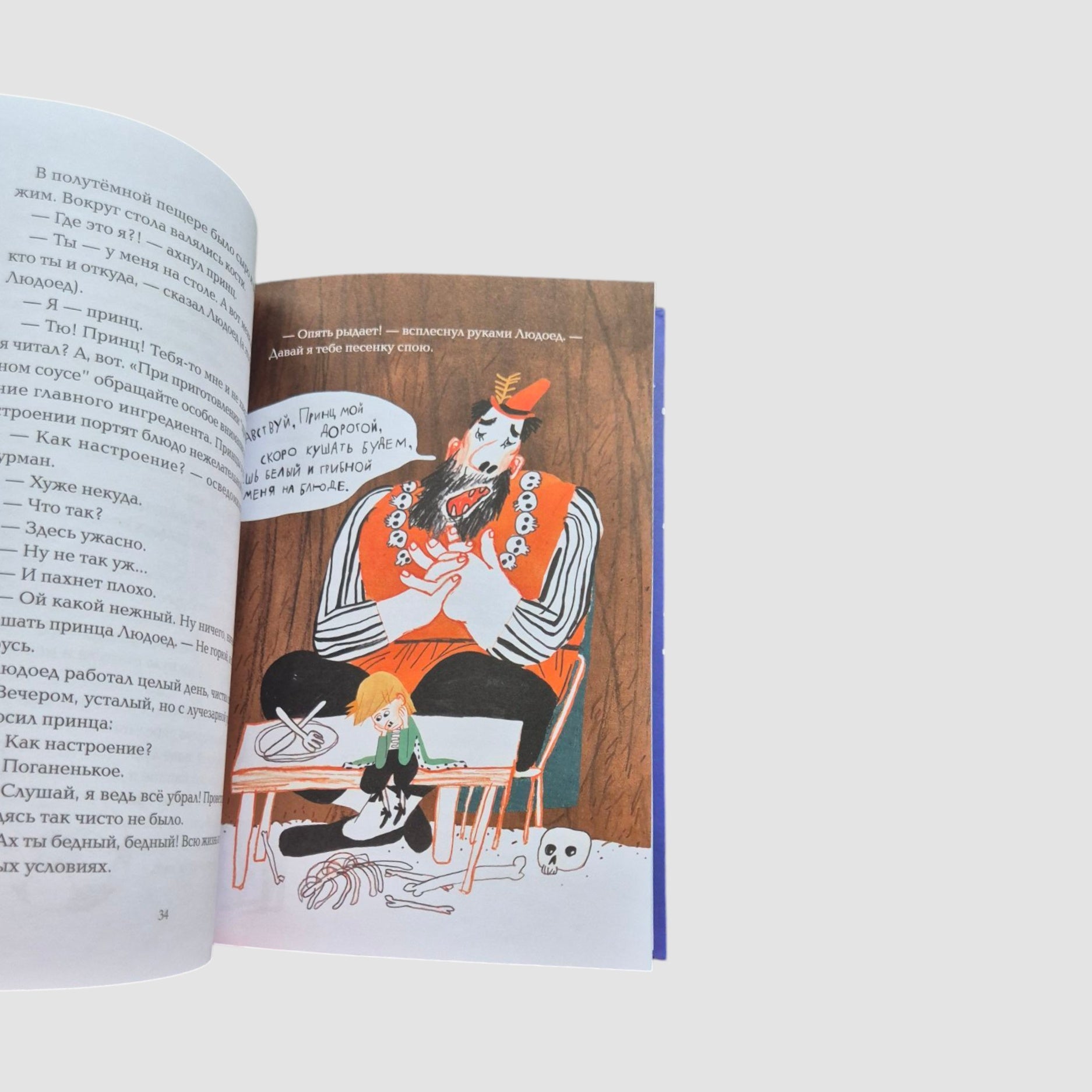 Куда подевались волшебники?