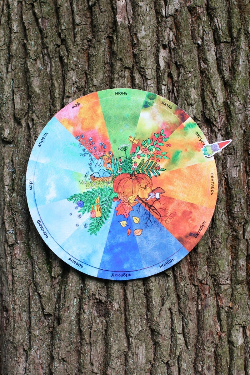 Eternal Children's Calendar All Year Round