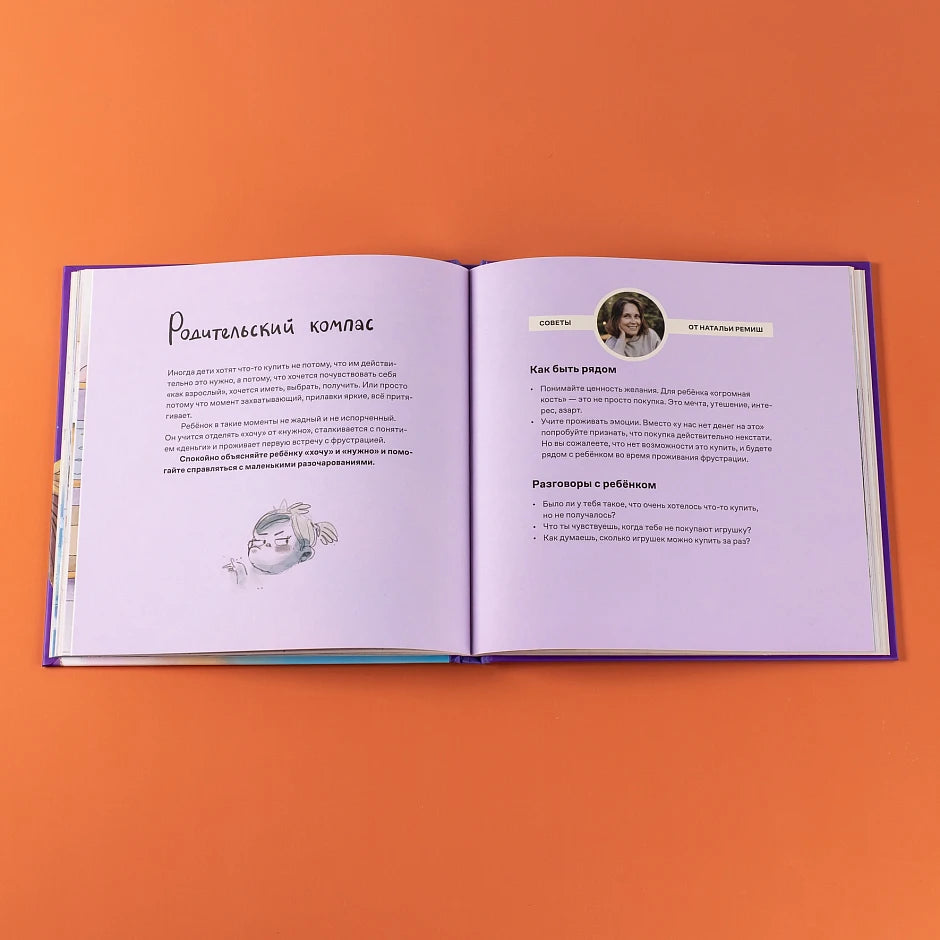 День крика (ПРЕДЗАКАЗ)