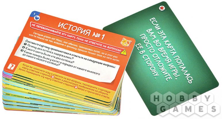 Детектим для детей: Кот Макс и его друзья