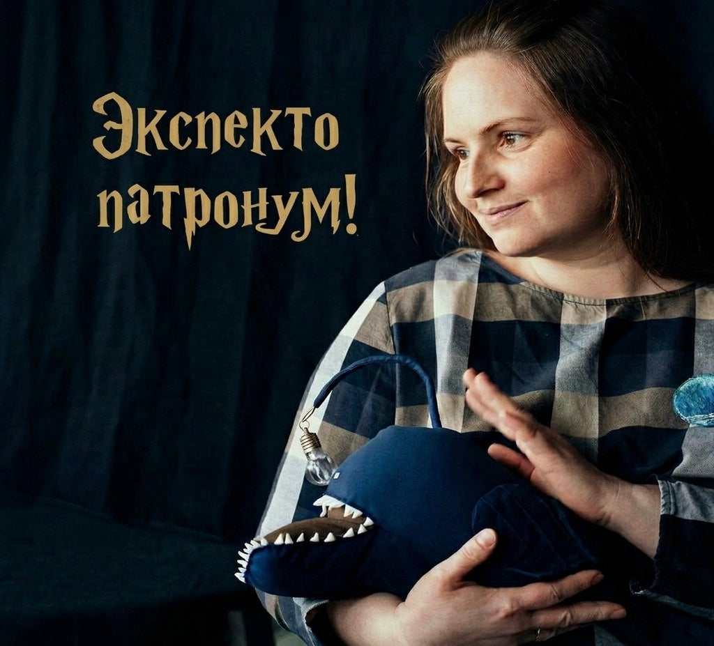 Гарри Поттер: книжный клуб для взрослых с Аней Потаповой