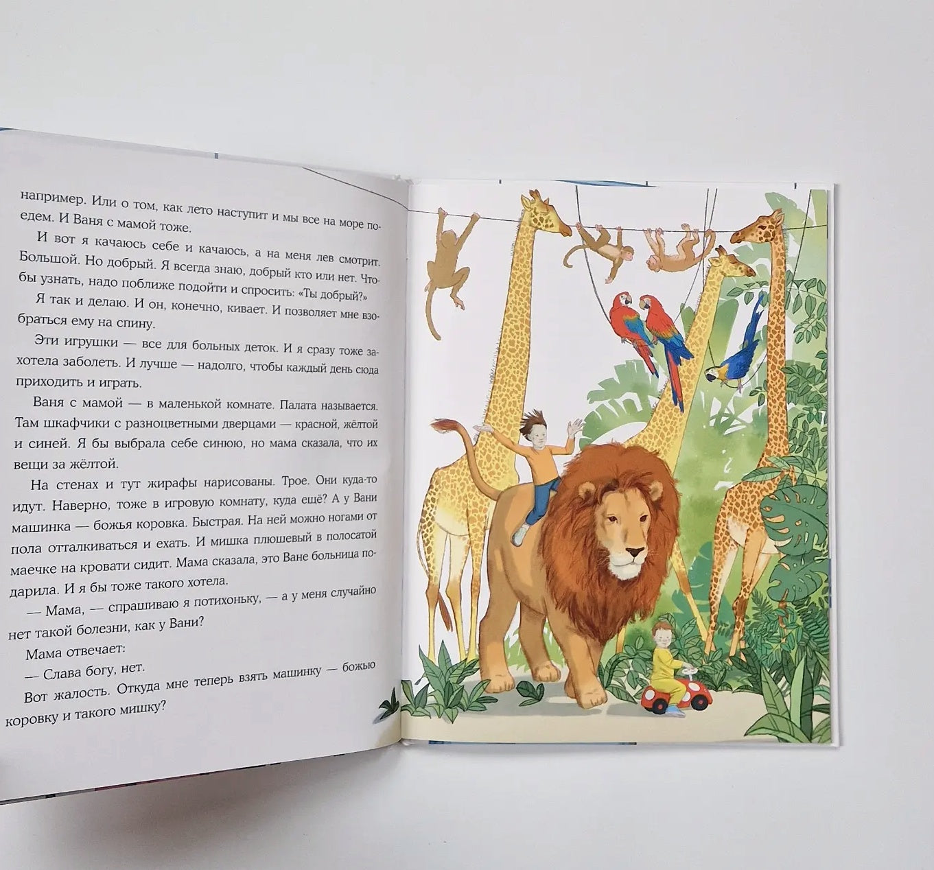 Мой брат - инопланетянин