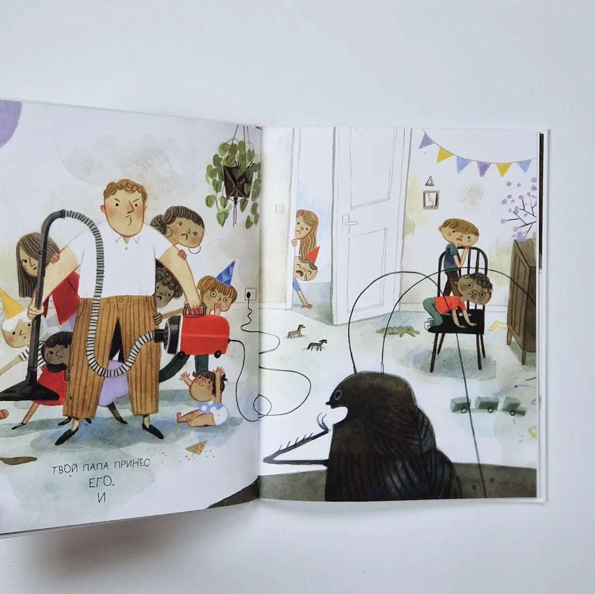 Лучший день рождения